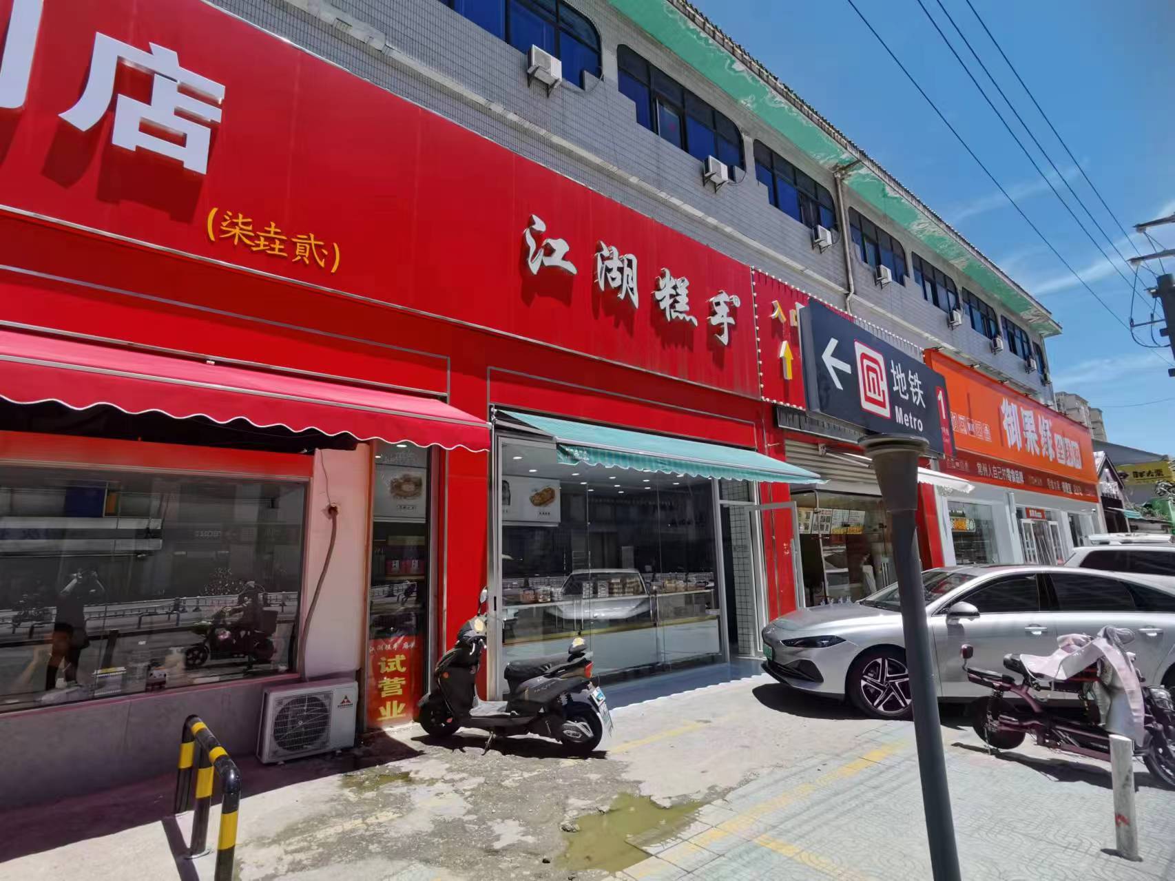 ���������ת�� �ɿ�ת