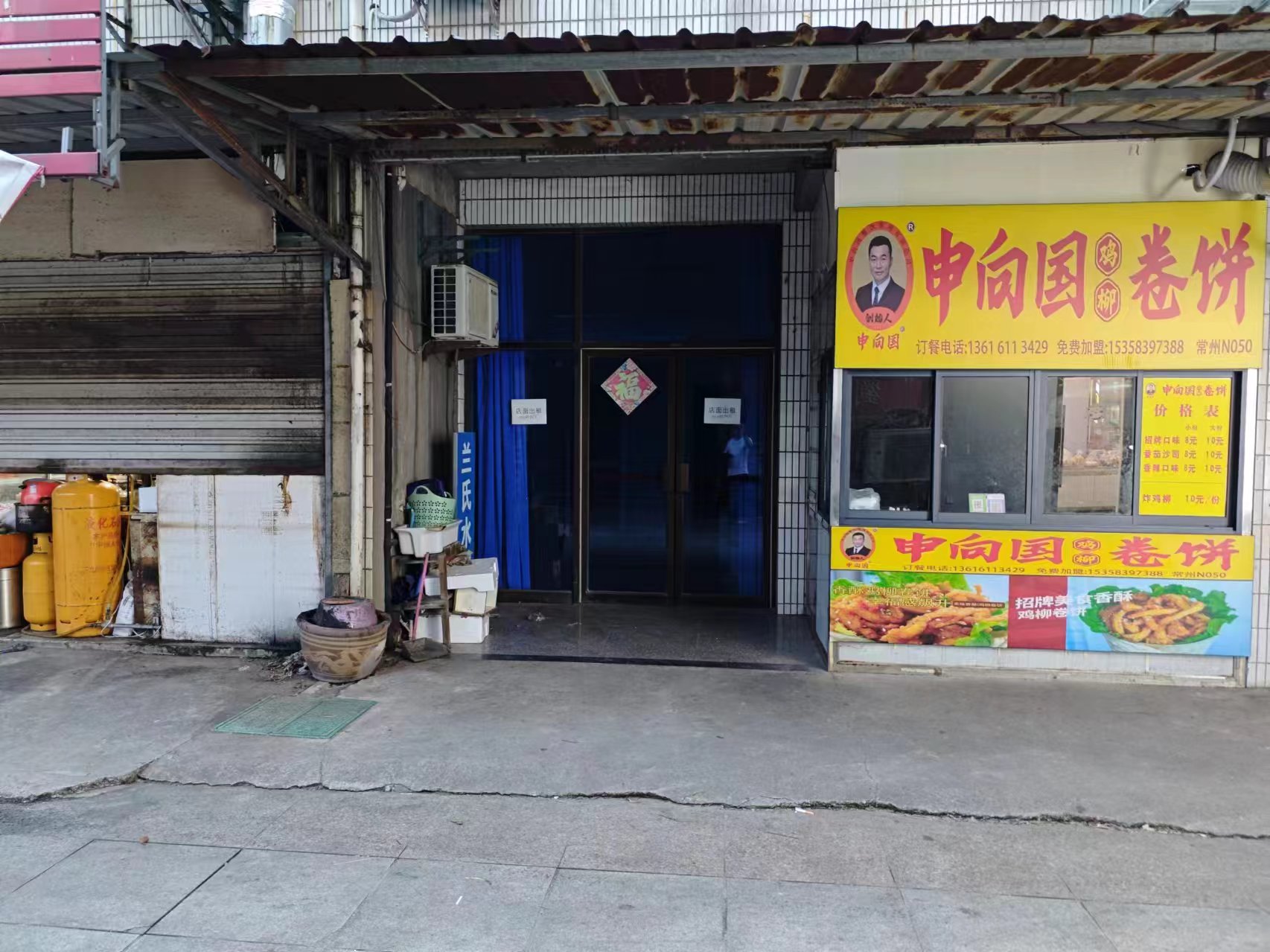 �±����ɲ��г��ſڿ���ת��