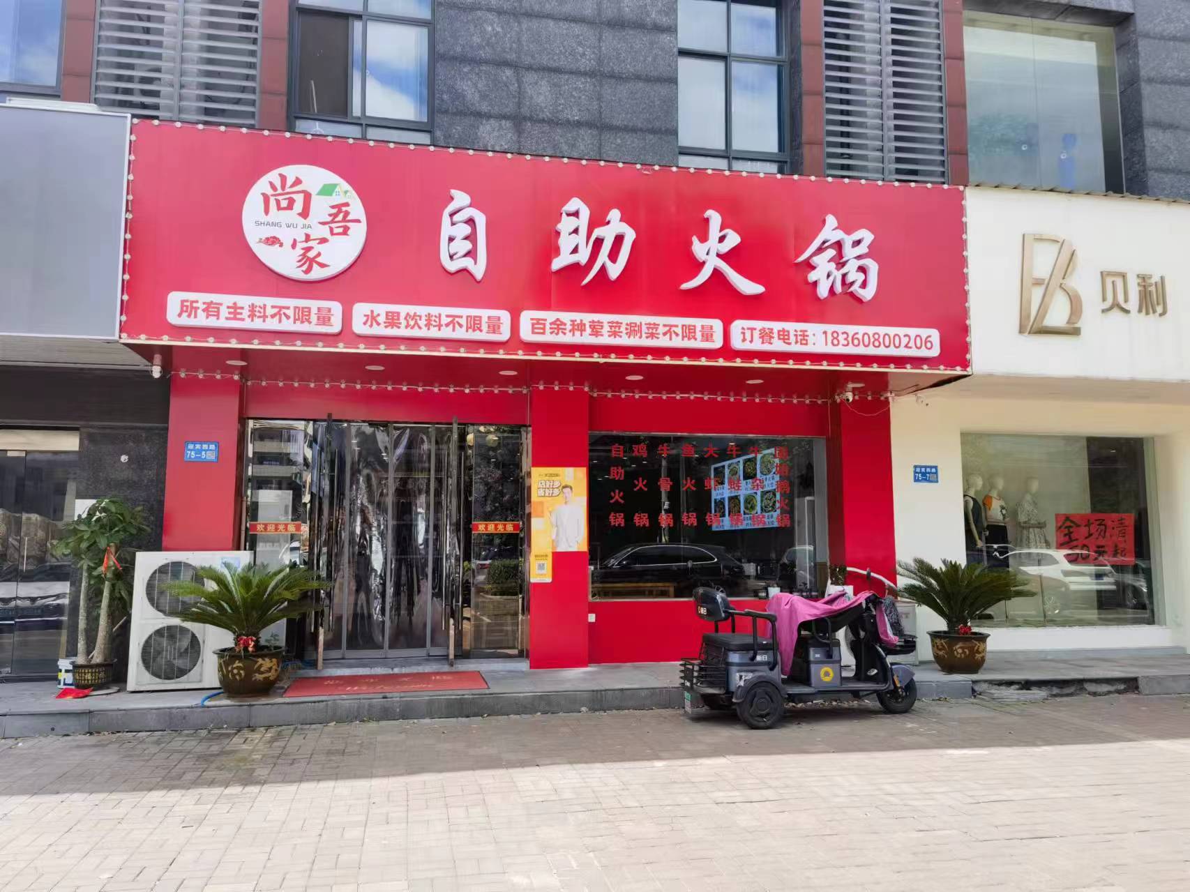 ���������ѧ���������ת��