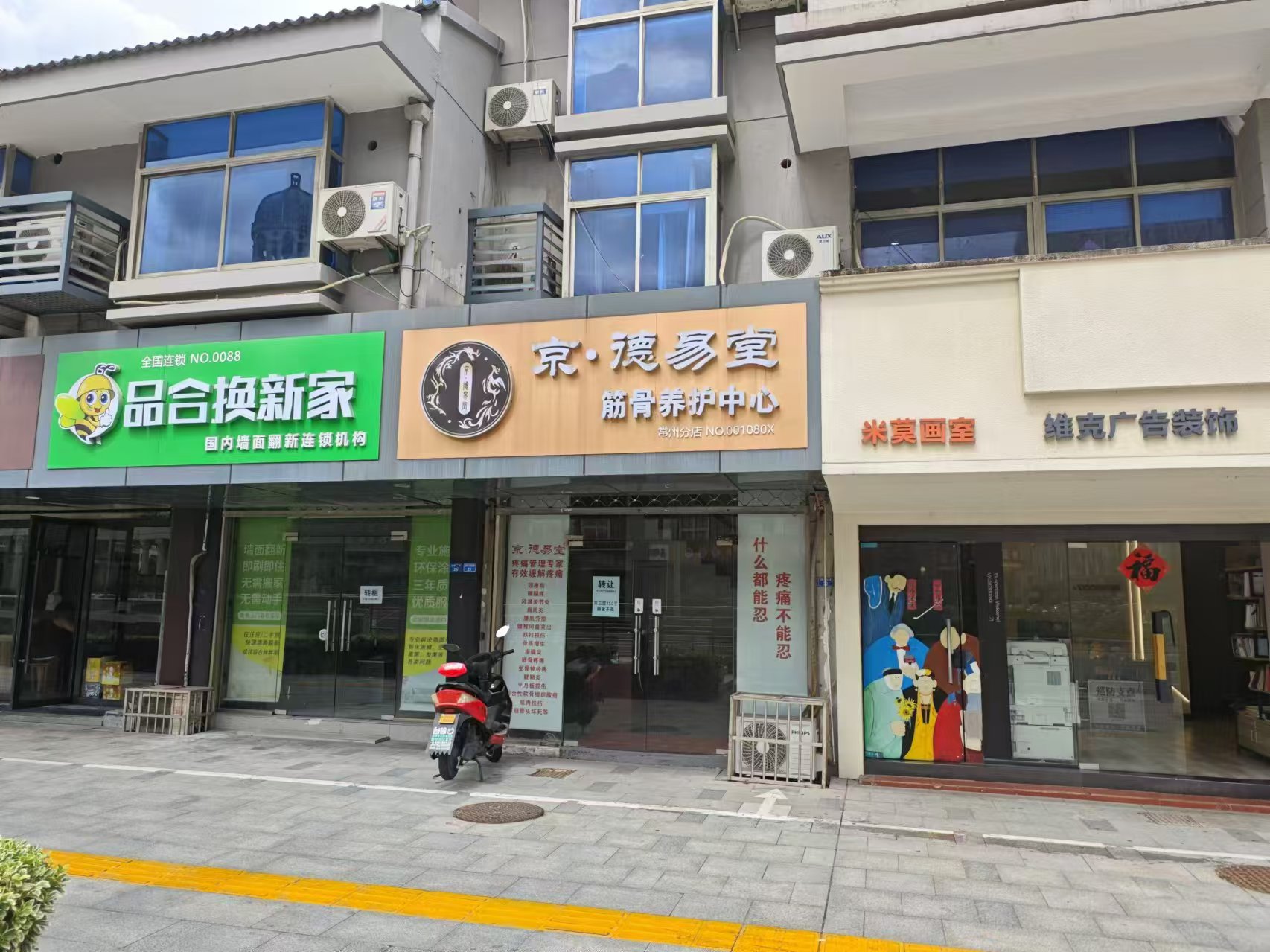 �±��Ӻ�����Ժת����ҵ����