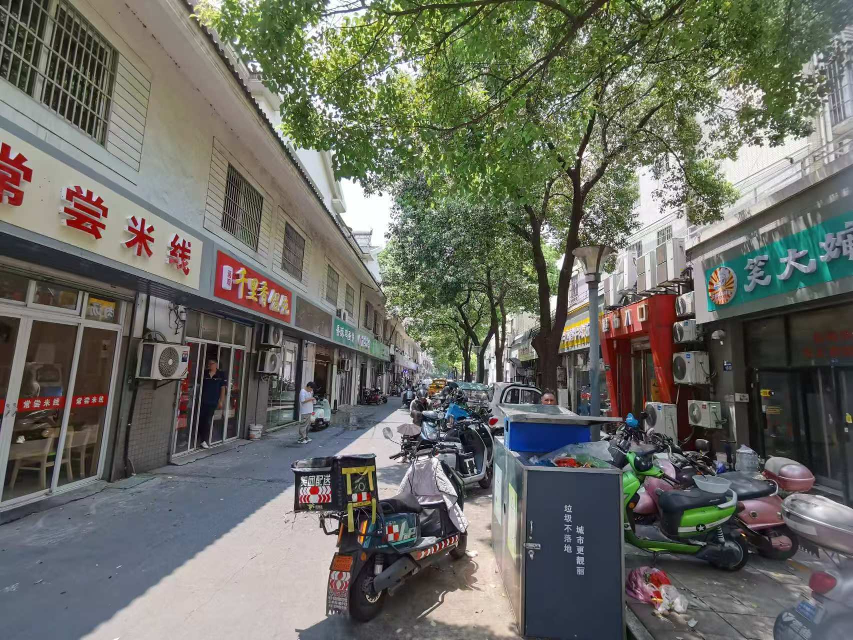 ң��С�Ե�ת�� �˳����Ͻ�