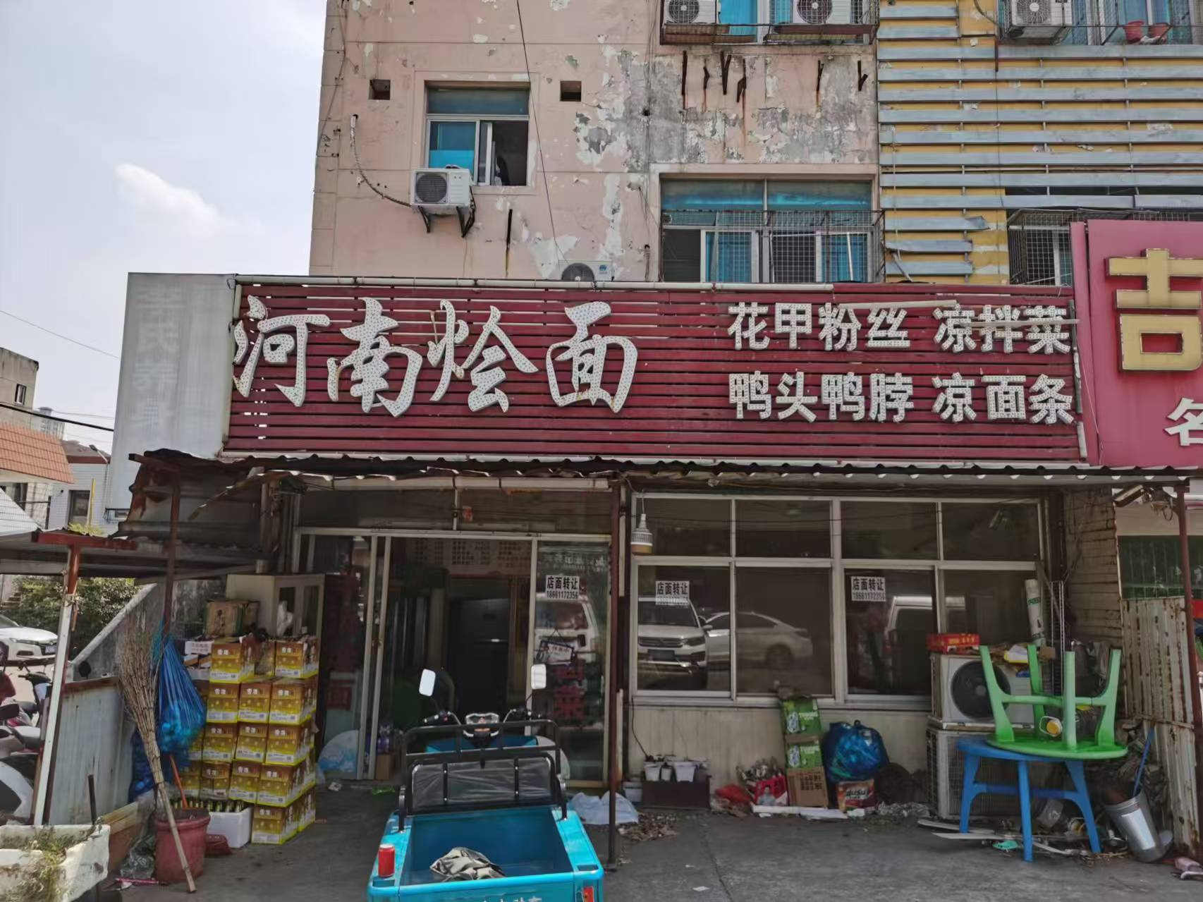 ���������ݵͼ�ת��