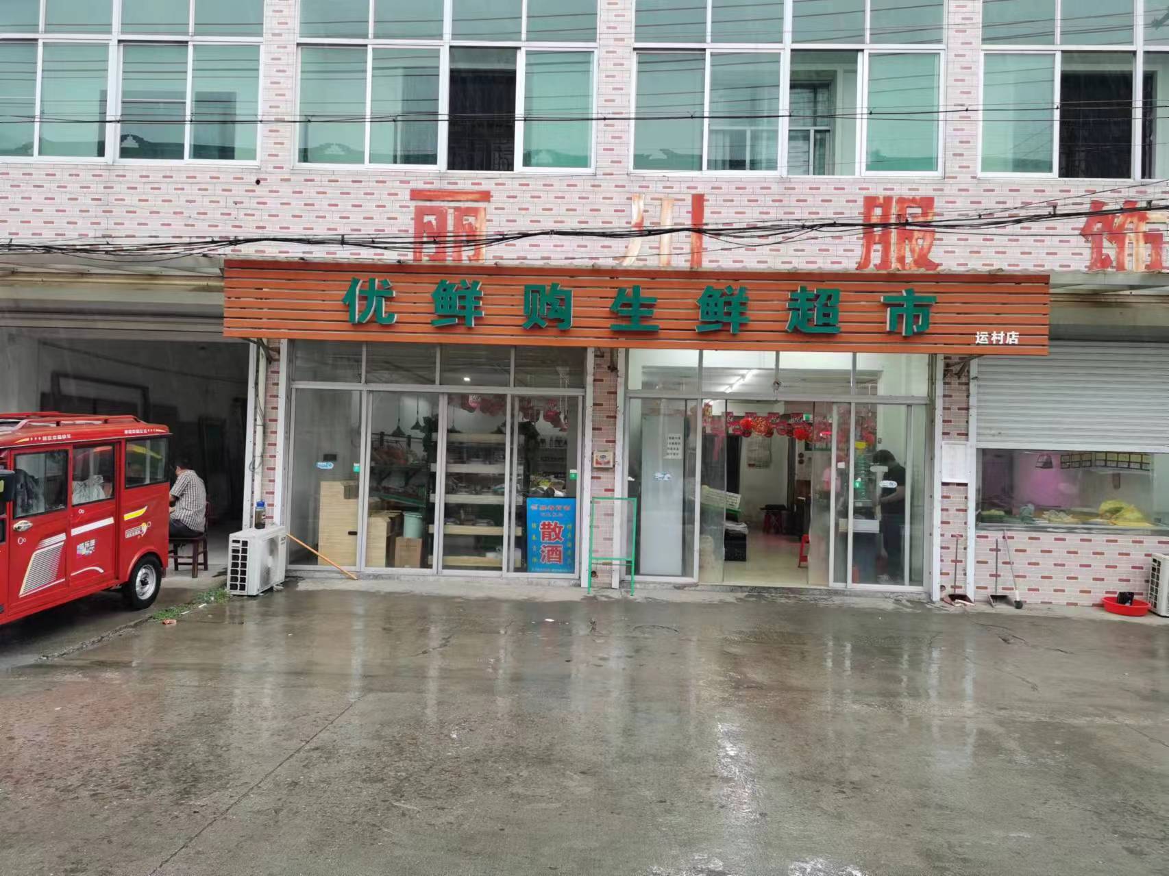 ���ǰ�����ʳ���ת��