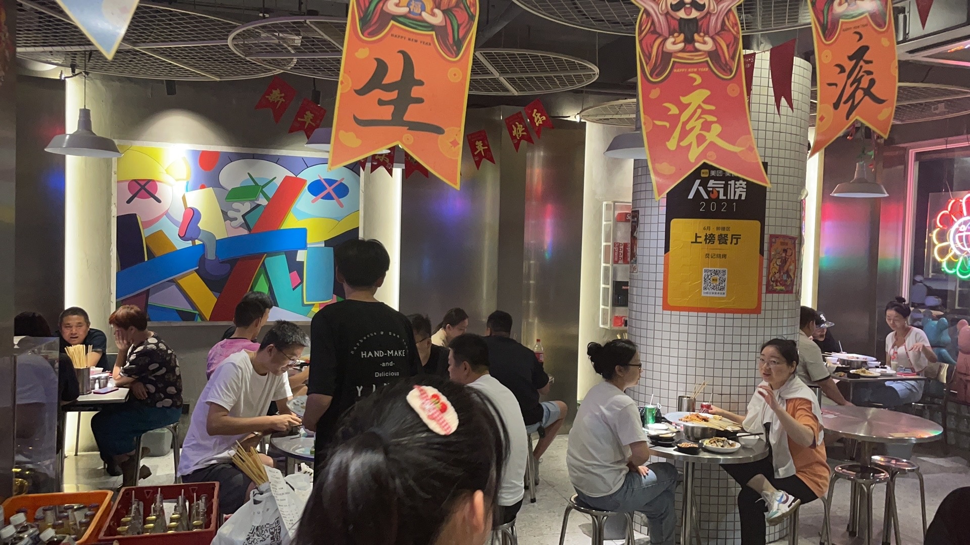 ��¥��ҵ�ٽ��տ���ת��