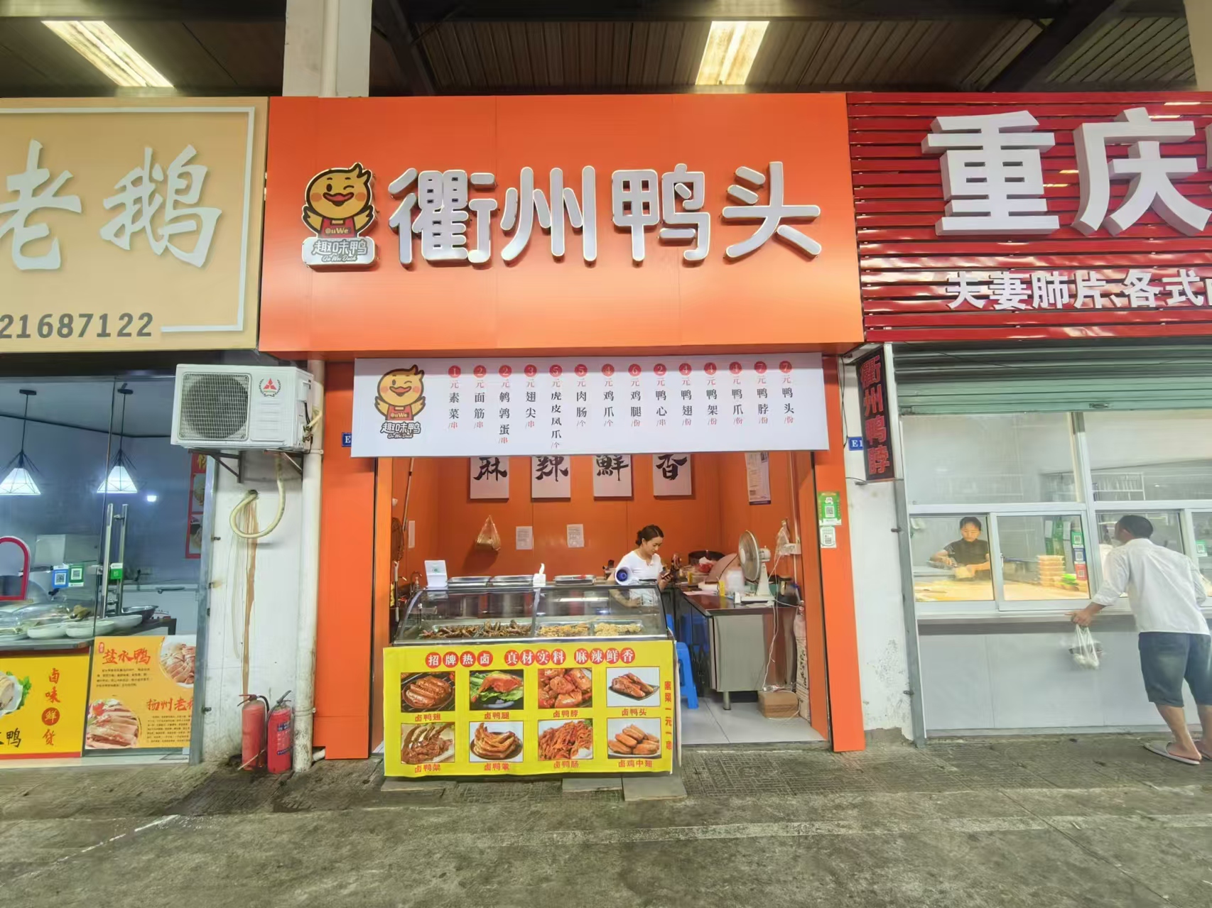 ����˳��ſ�С�Ե�ת��