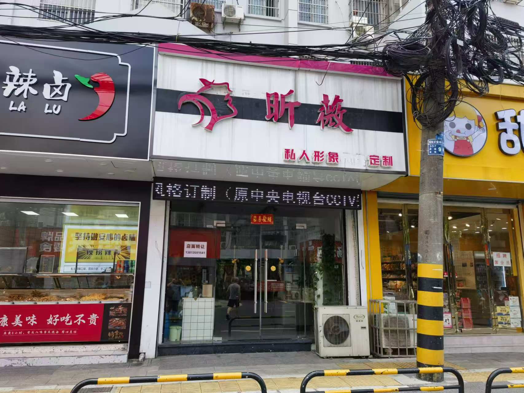 ����������ҵ���ٽ�����ͼۼ�ת