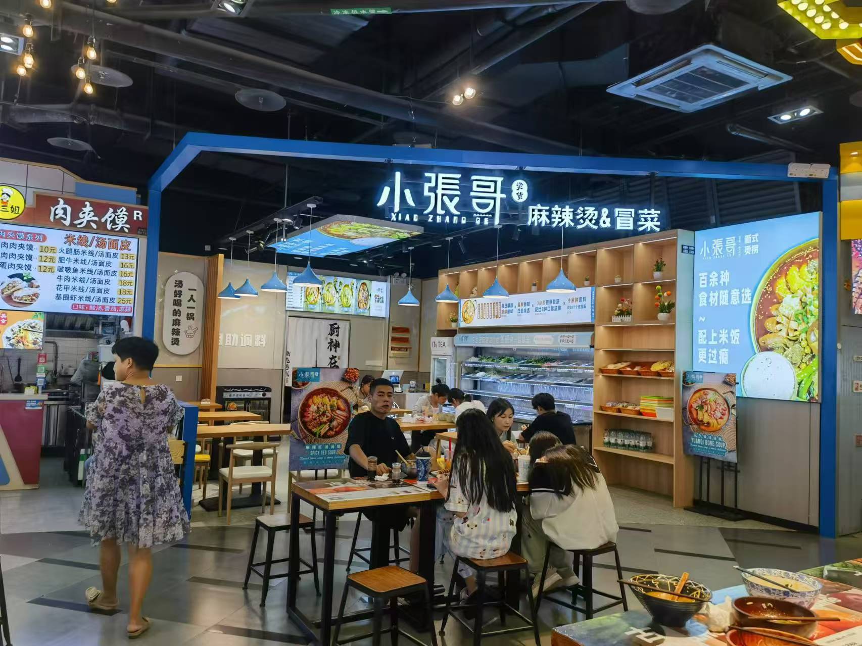 ����ʱ������С�Ե�ͼۼ�ת