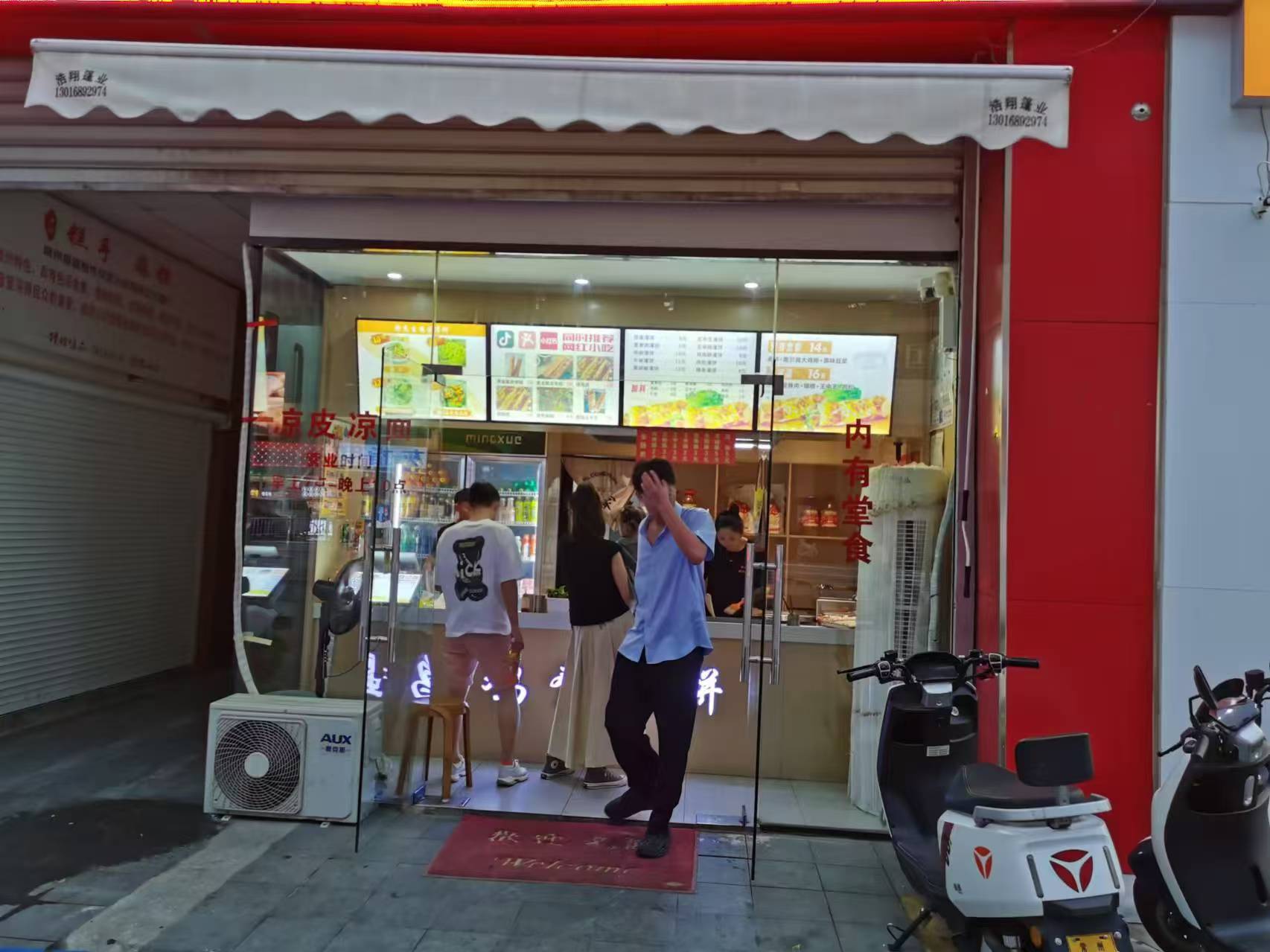 ������С�Ե�ת�� ��ת��