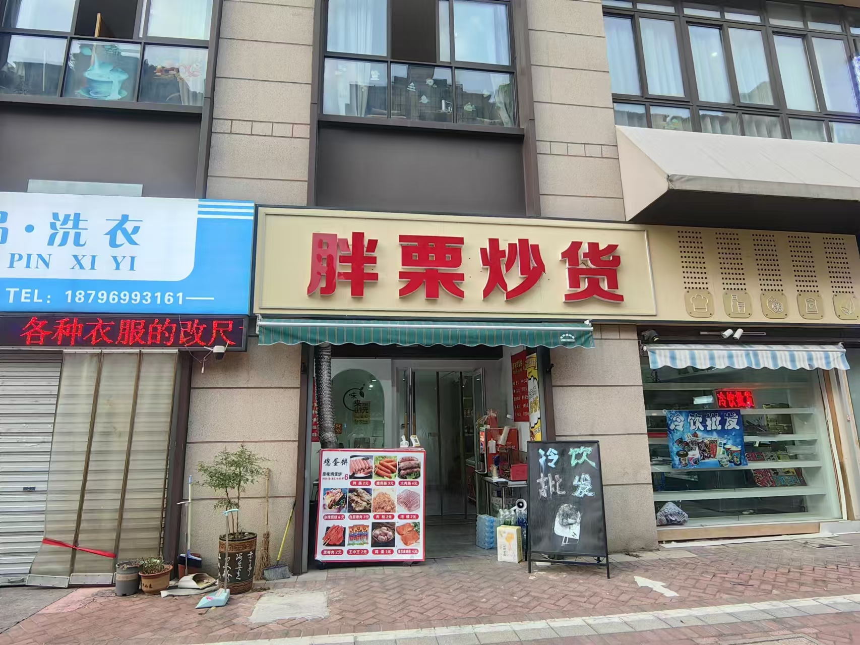 ��������С���ſڳ�����ת��