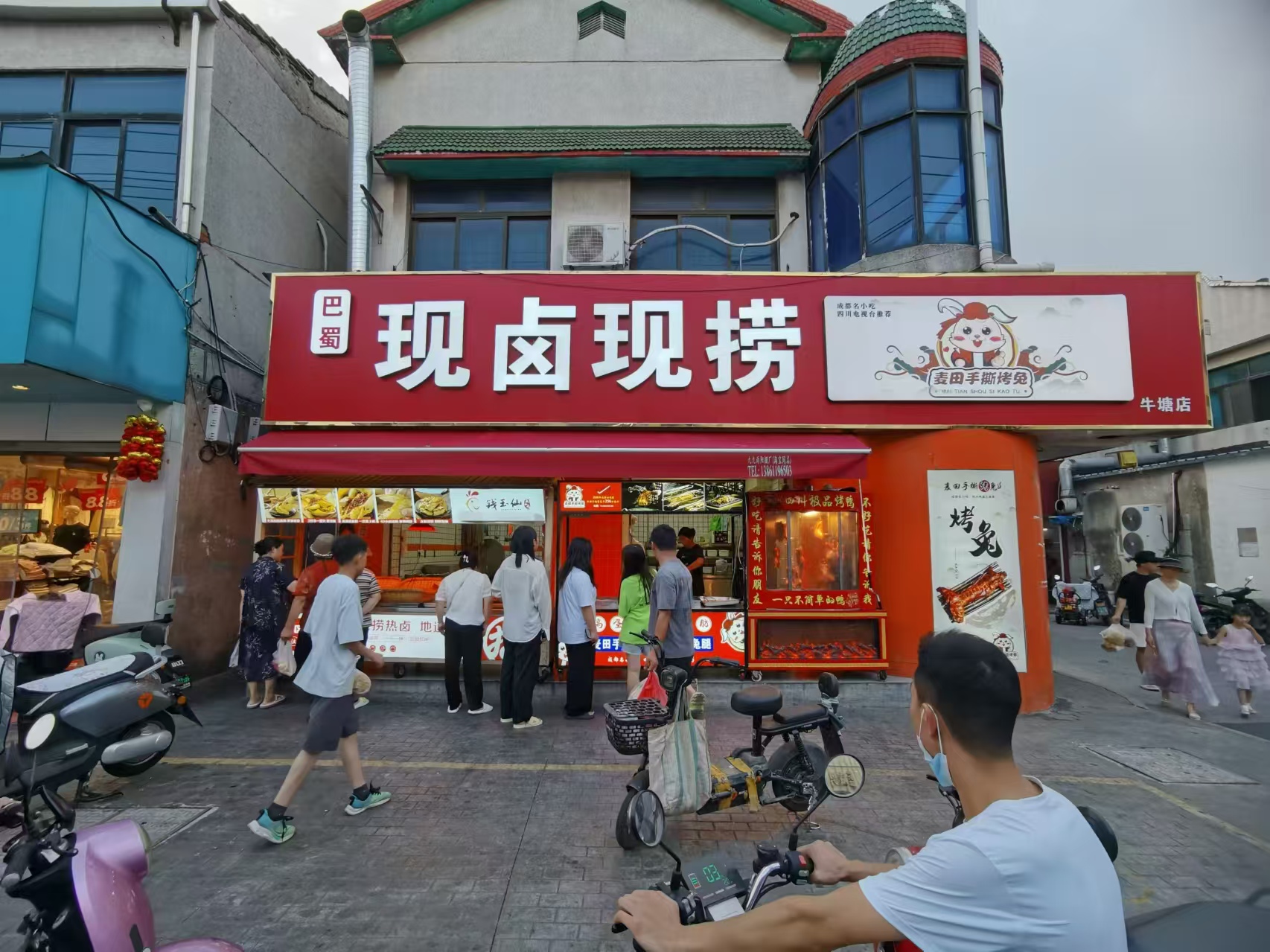 ���ţ�����̳���  �ѳɽ�