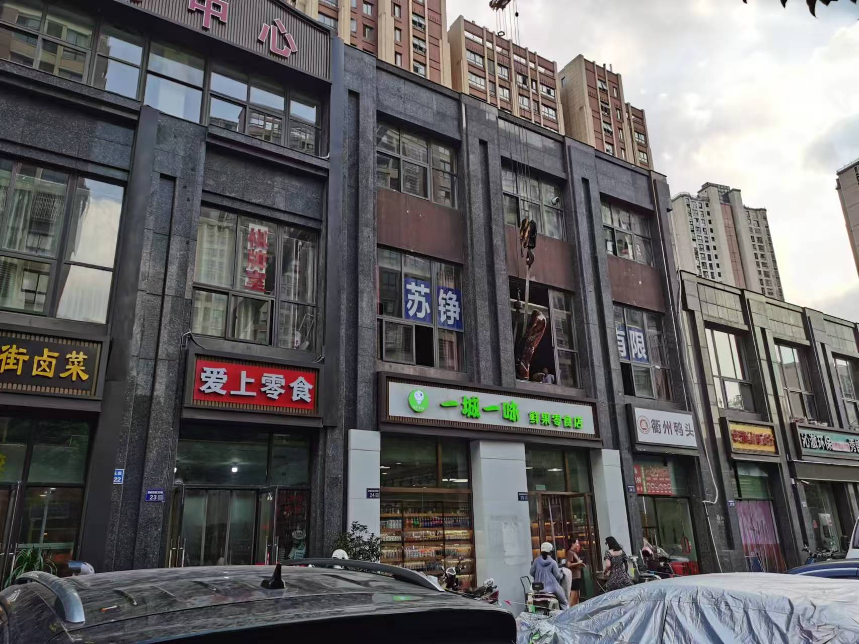 �������칫��ת�� ��¥