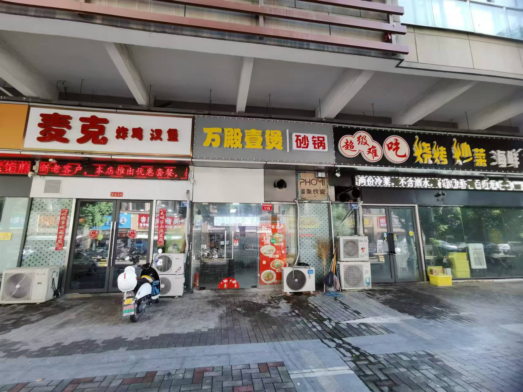 ������̻�԰��С�Ե�ת��