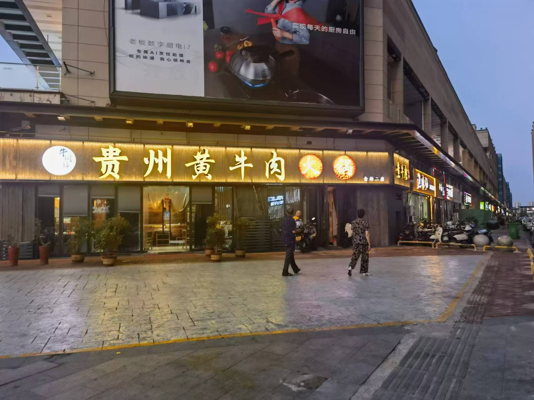 ��̳����һ¥�ս����̳���