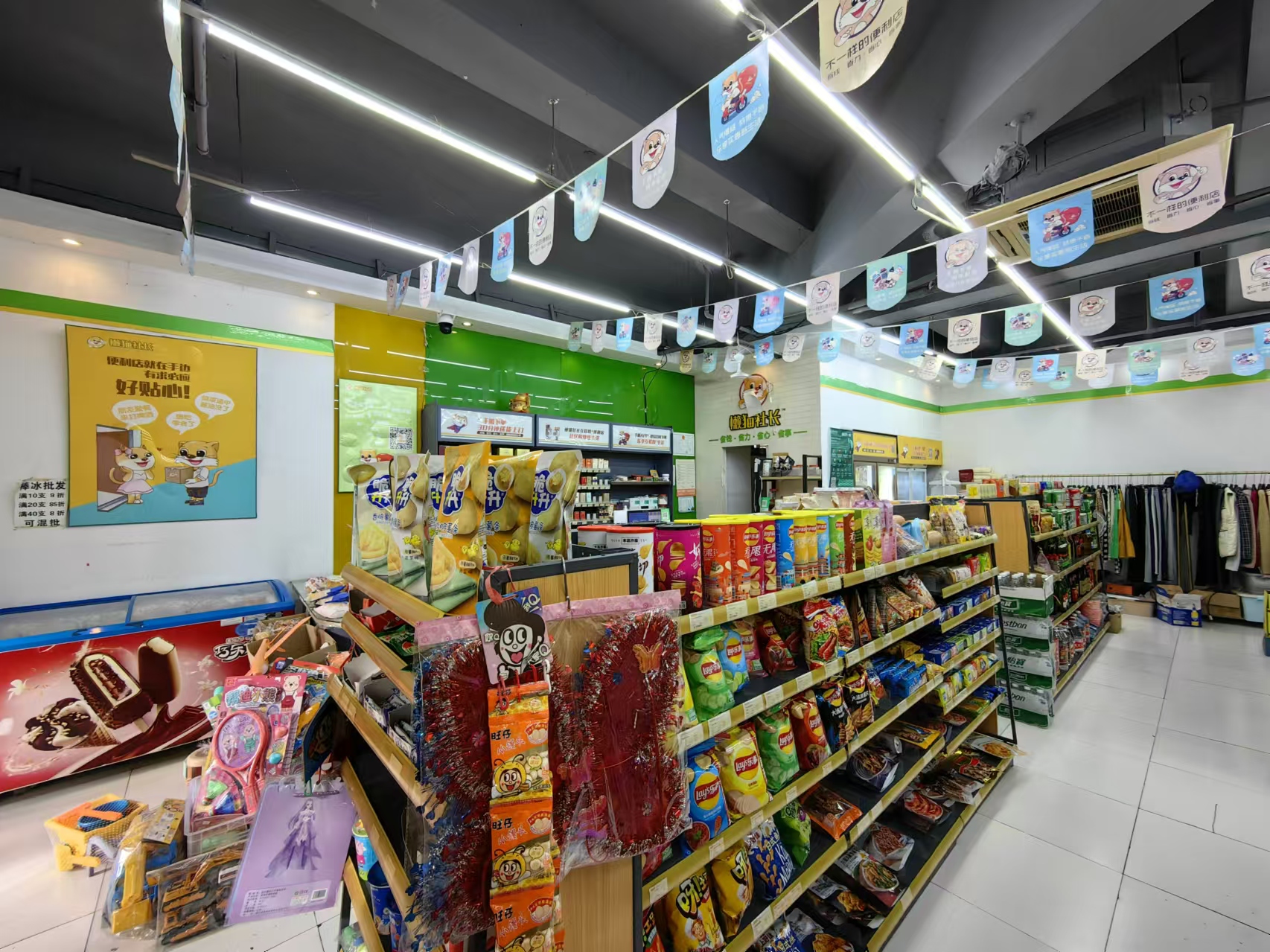 ���������ڵ�һ�ҳ���ת��