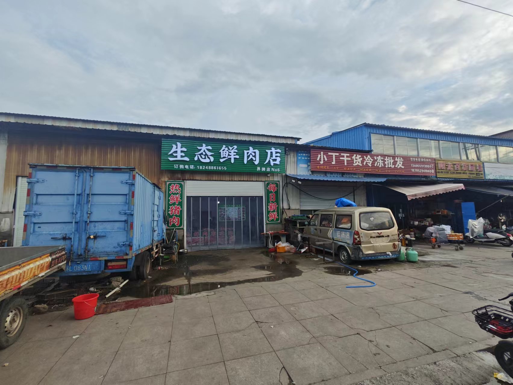 �������г��ſ������ת��