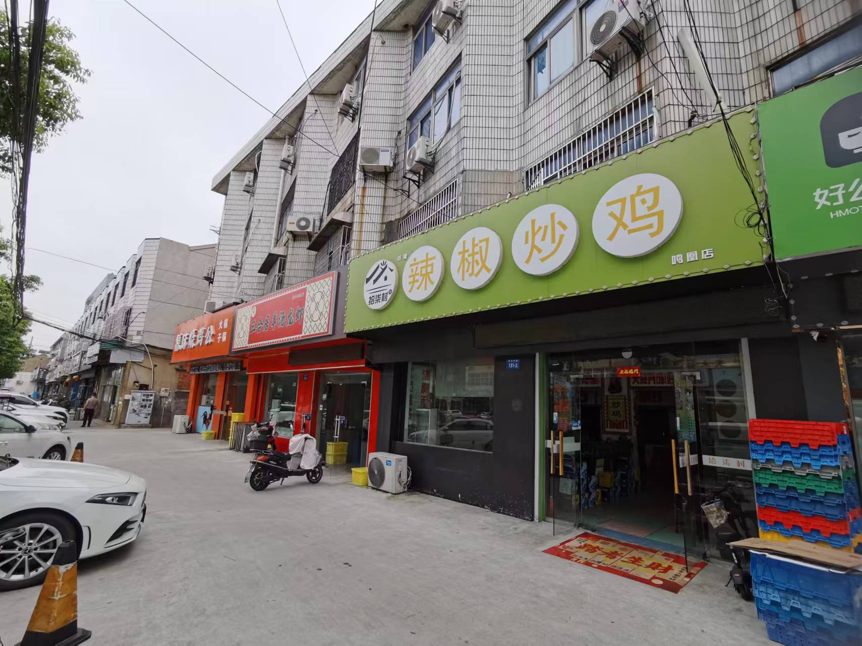 ������˷���ת��