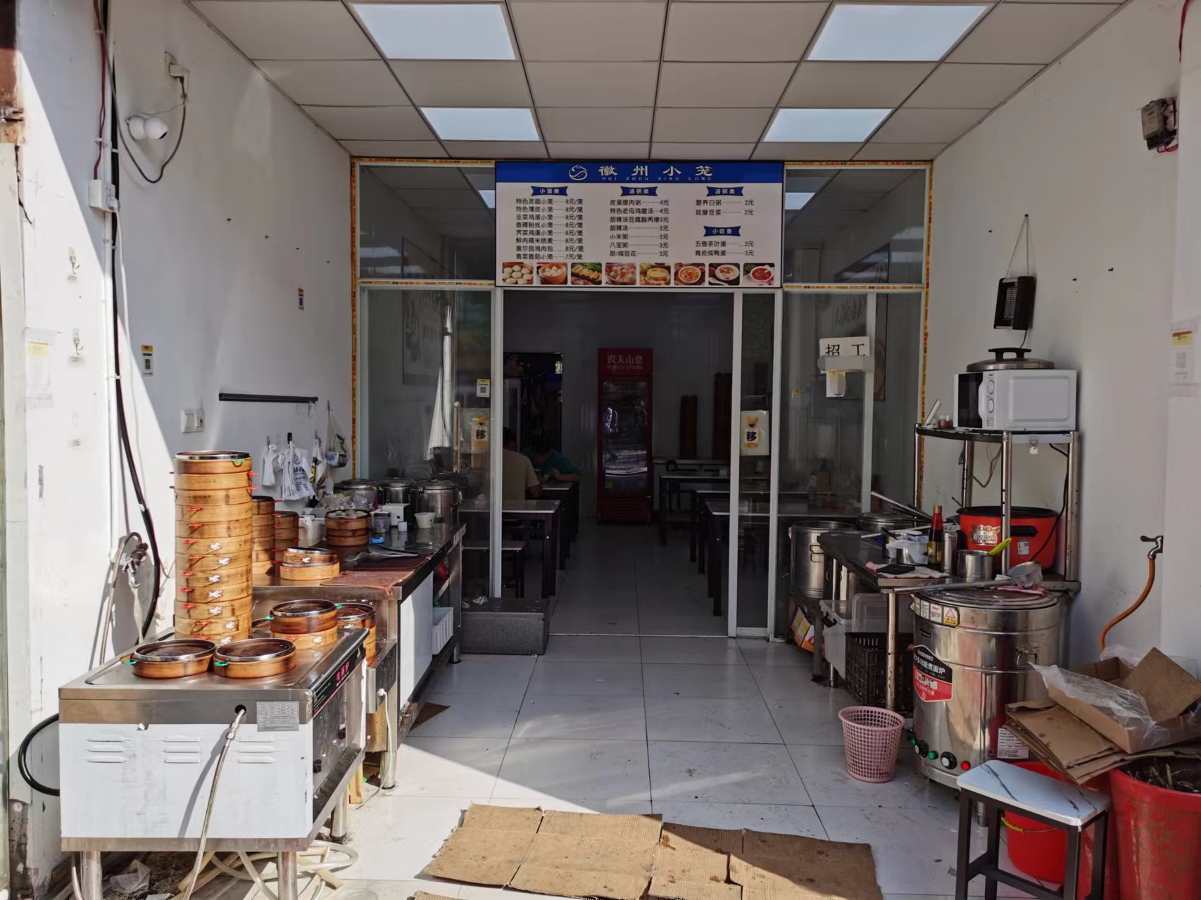 �±���̫������Է��͵�ת��  ��ת��