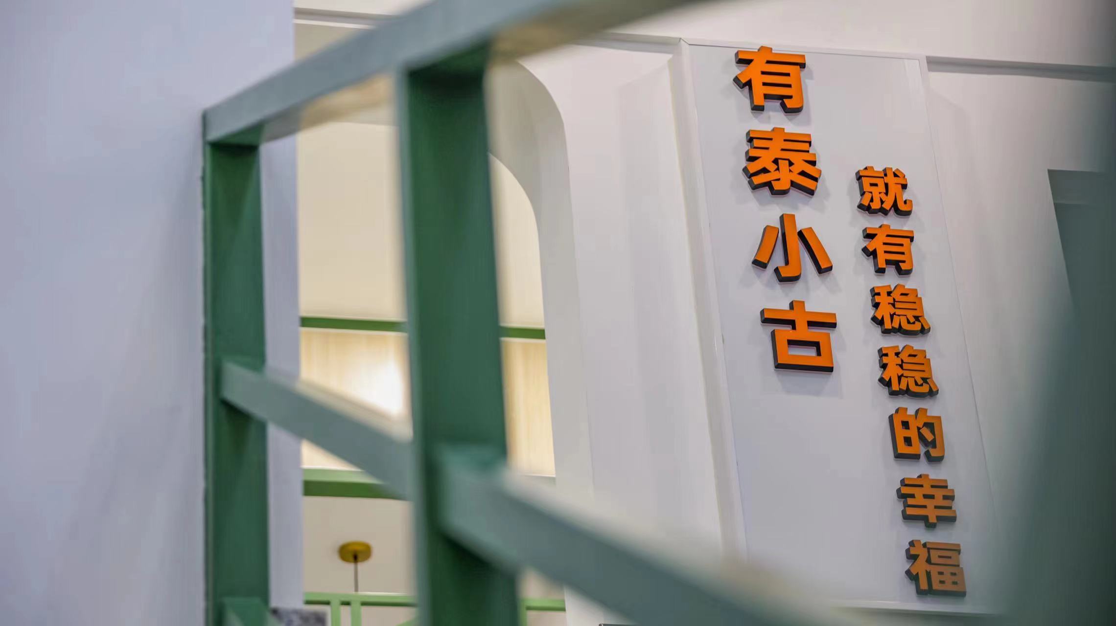 ��¥��̶��������ת����ҵ����