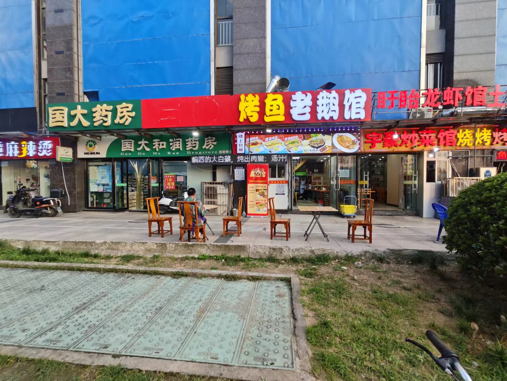 ��¥�����Ų͹�ת����ҵ����