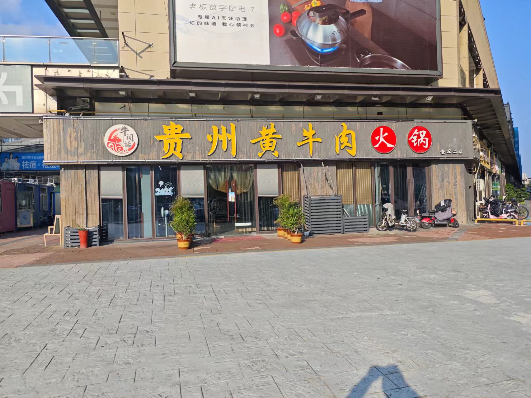 ��̳���û����ת����ҵ����