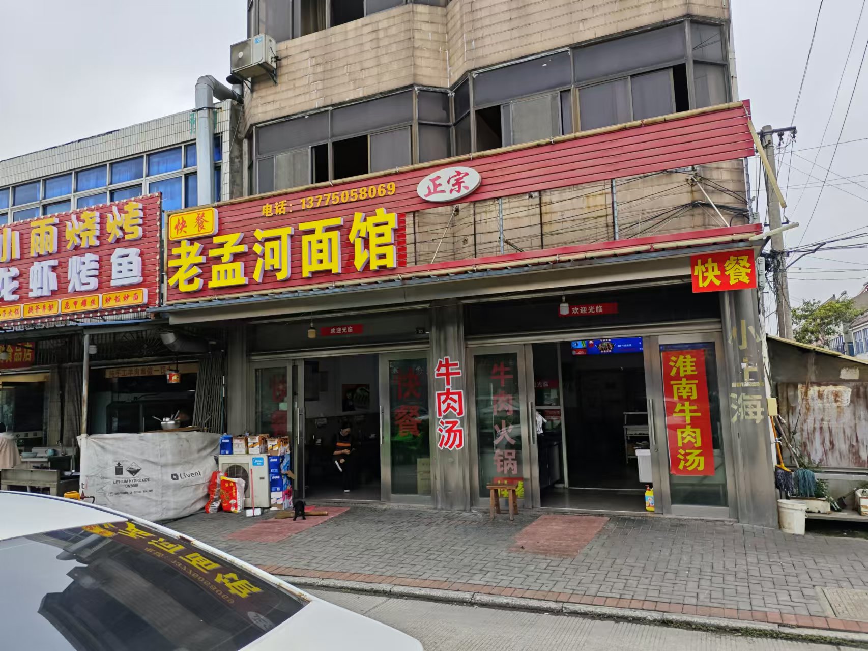 �±����������ţ���ת����ҵ����