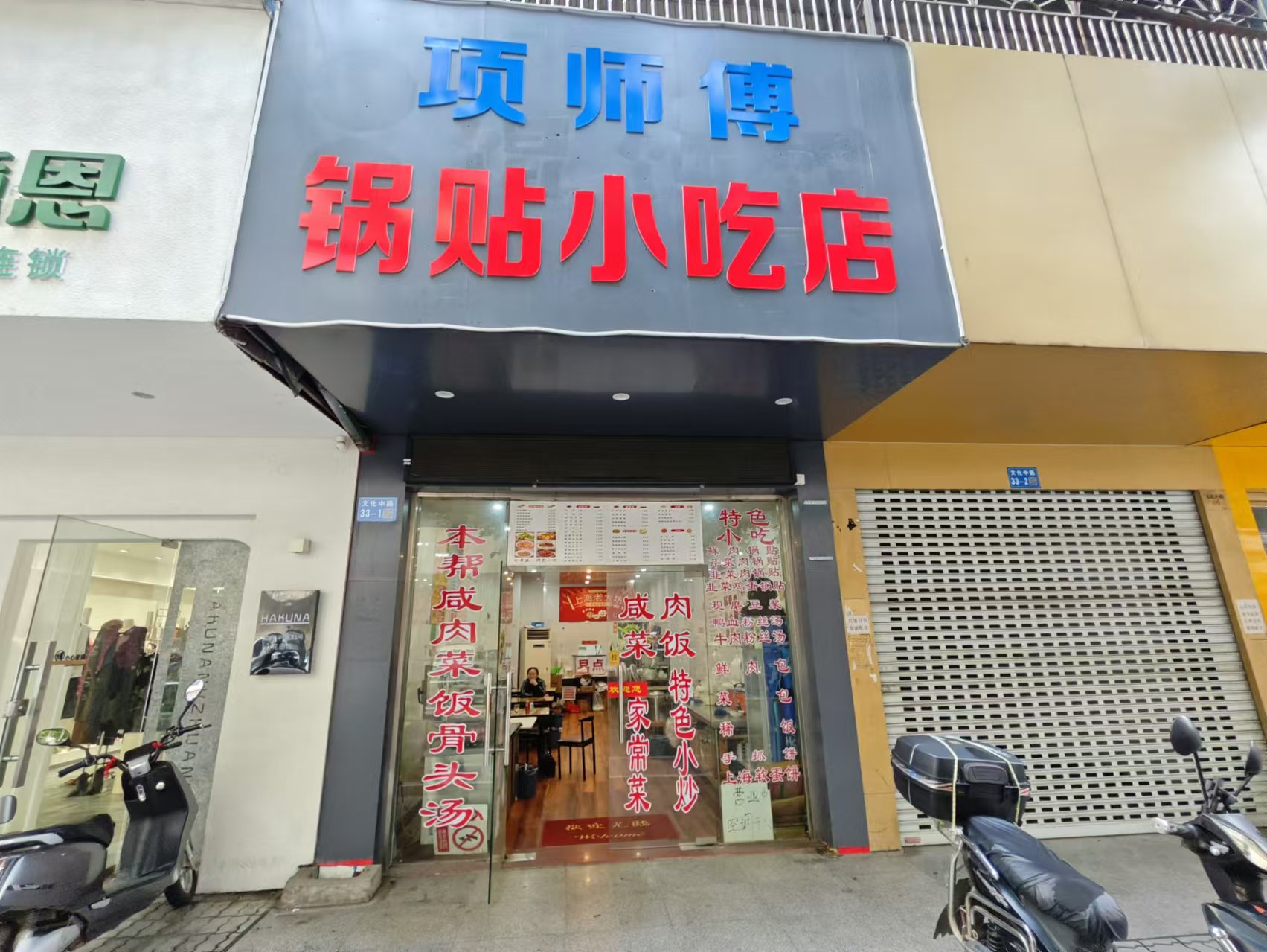 ����С���ſ���͵�ת����ҵ����