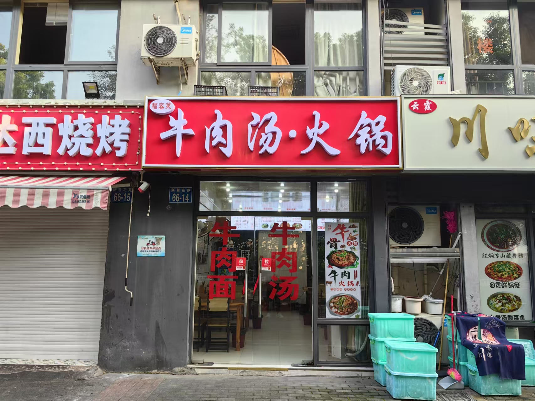 �±����ž�װ��ţ����ת��