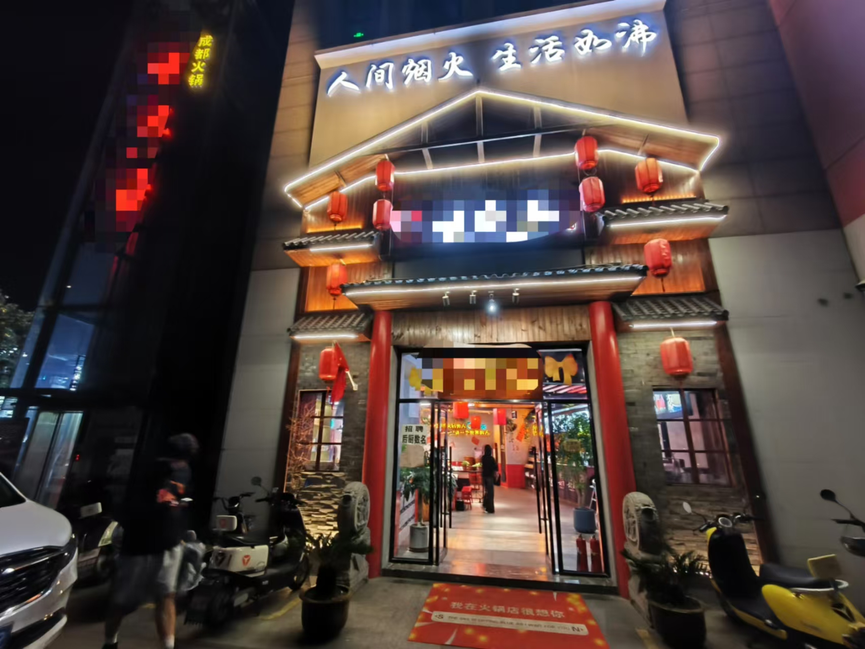 �����ѧ�ǹսǴ�һ������ת��