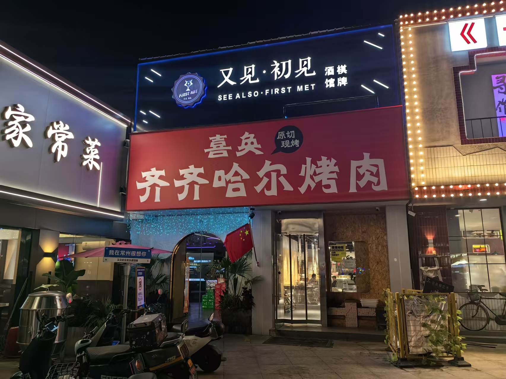 ��������洿һ�㿾���ת��