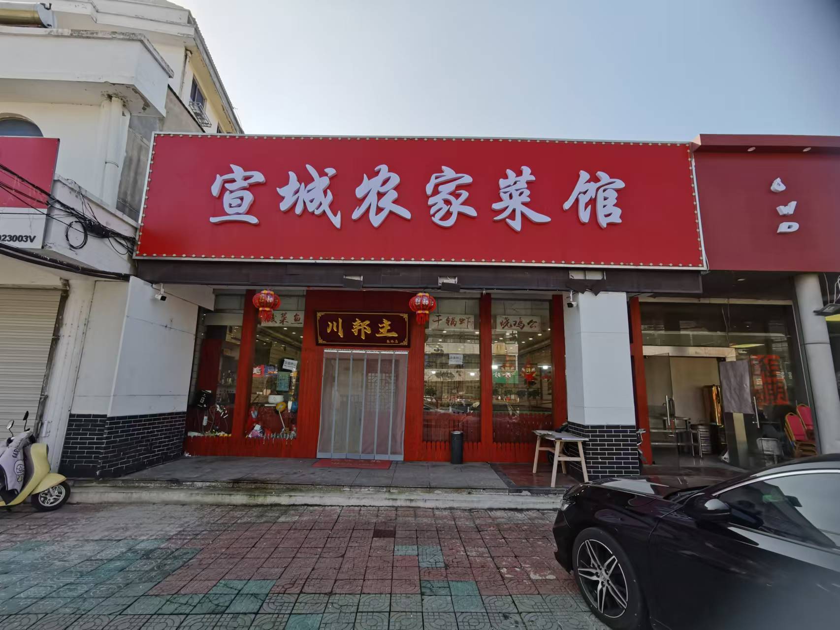 ��̳���ִ�ַ���ת��