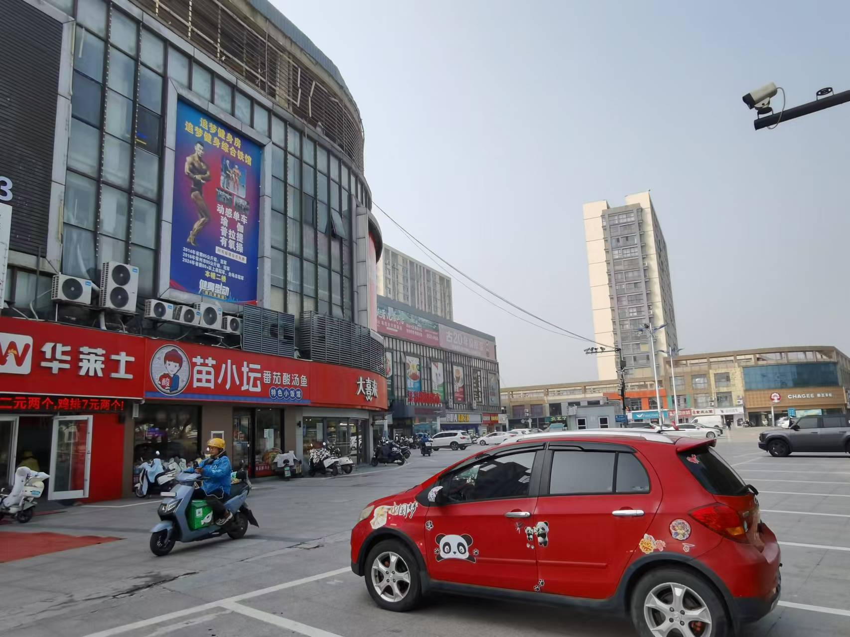 ��ɽ�Żƽ�����ת��