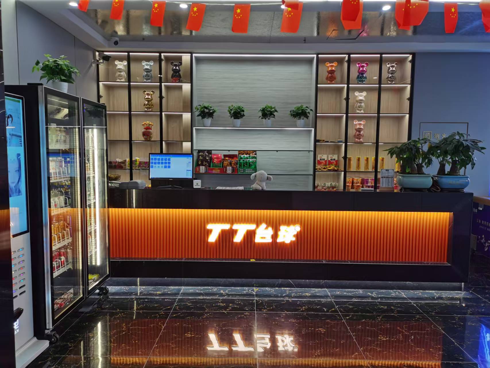 ������÷̨����ת��