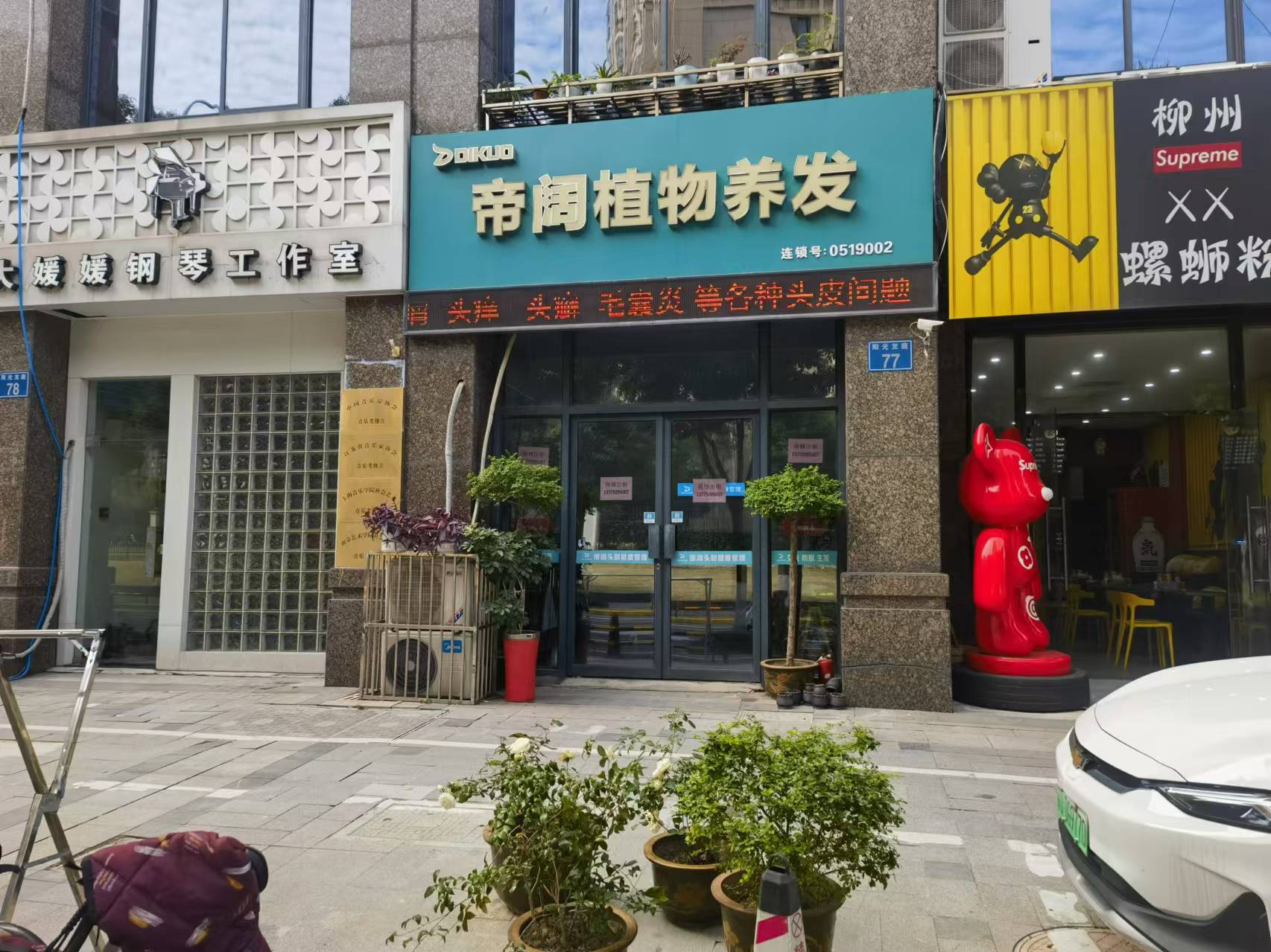 ����������ͥ�ٽ����̳���