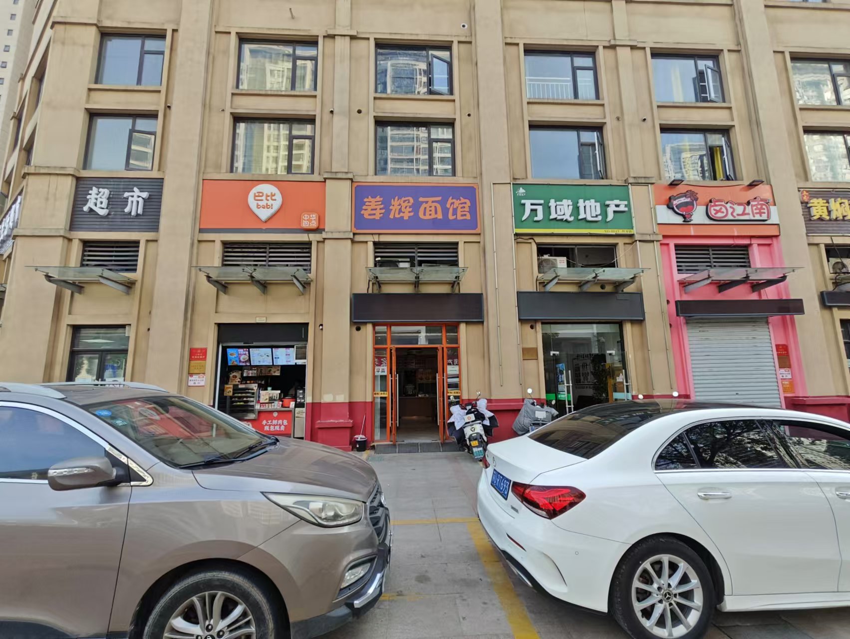 ���ţ��С���ſ����ת����ҵ����