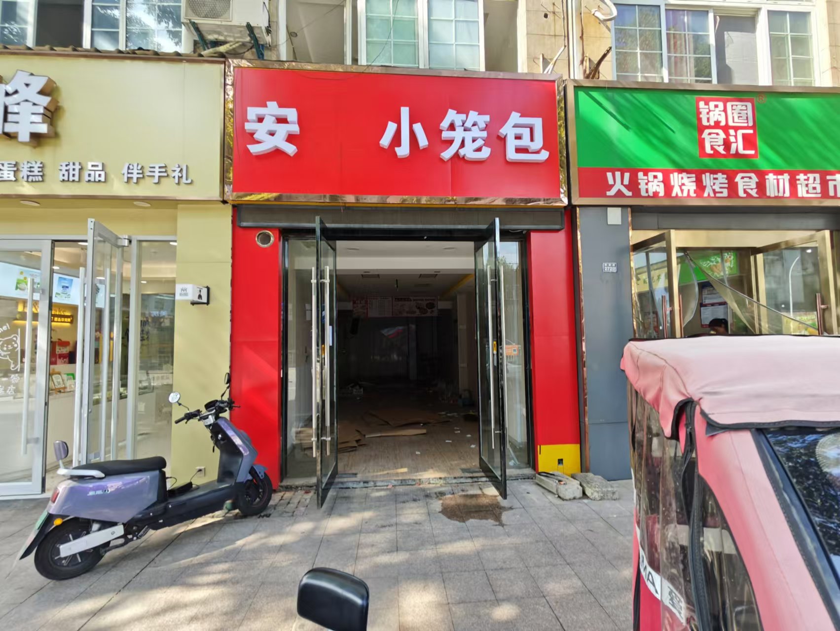 �������г�����͵�ת����ҵ����