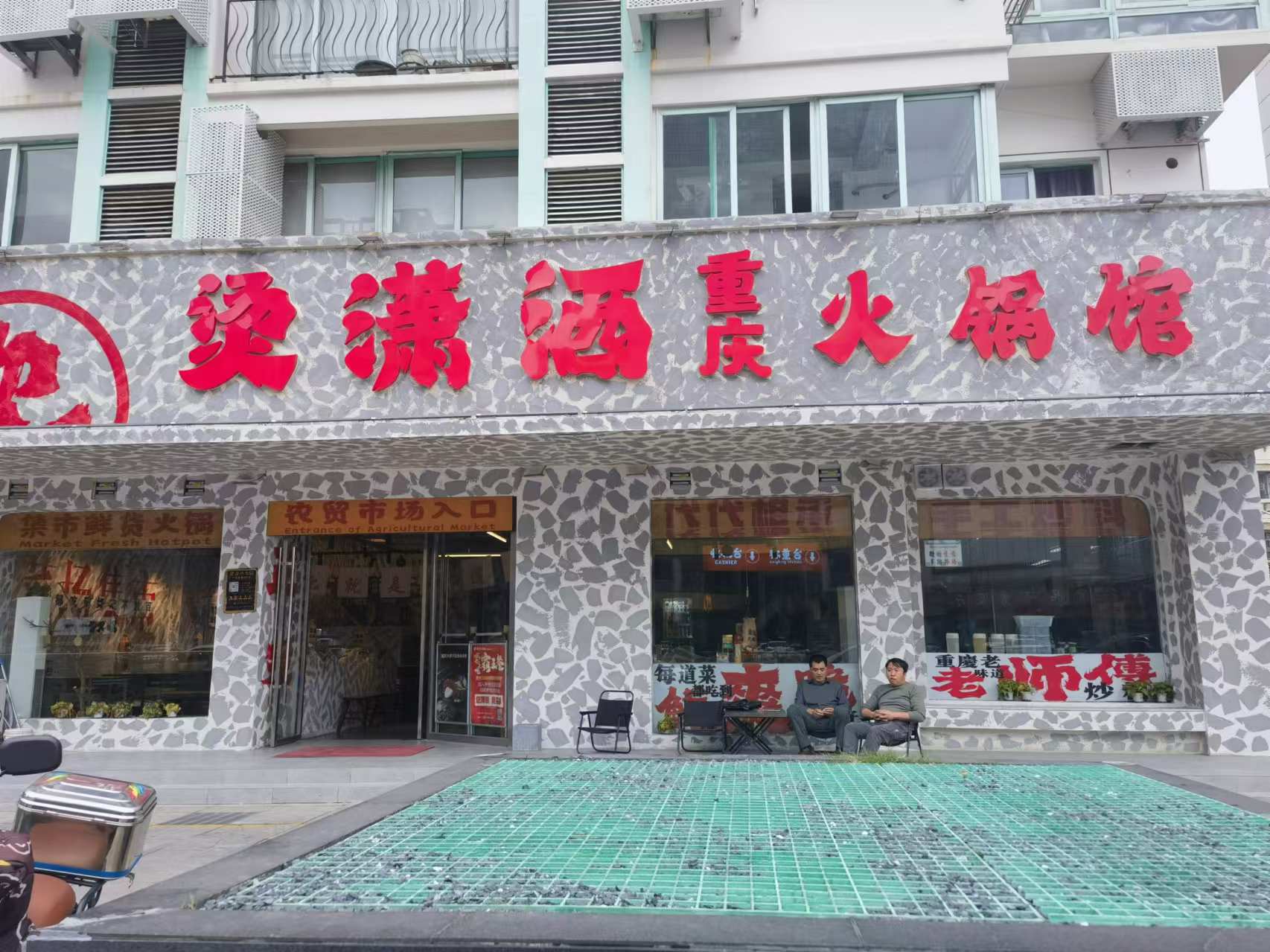 �����԰��ȫ��װ�޻����ת��