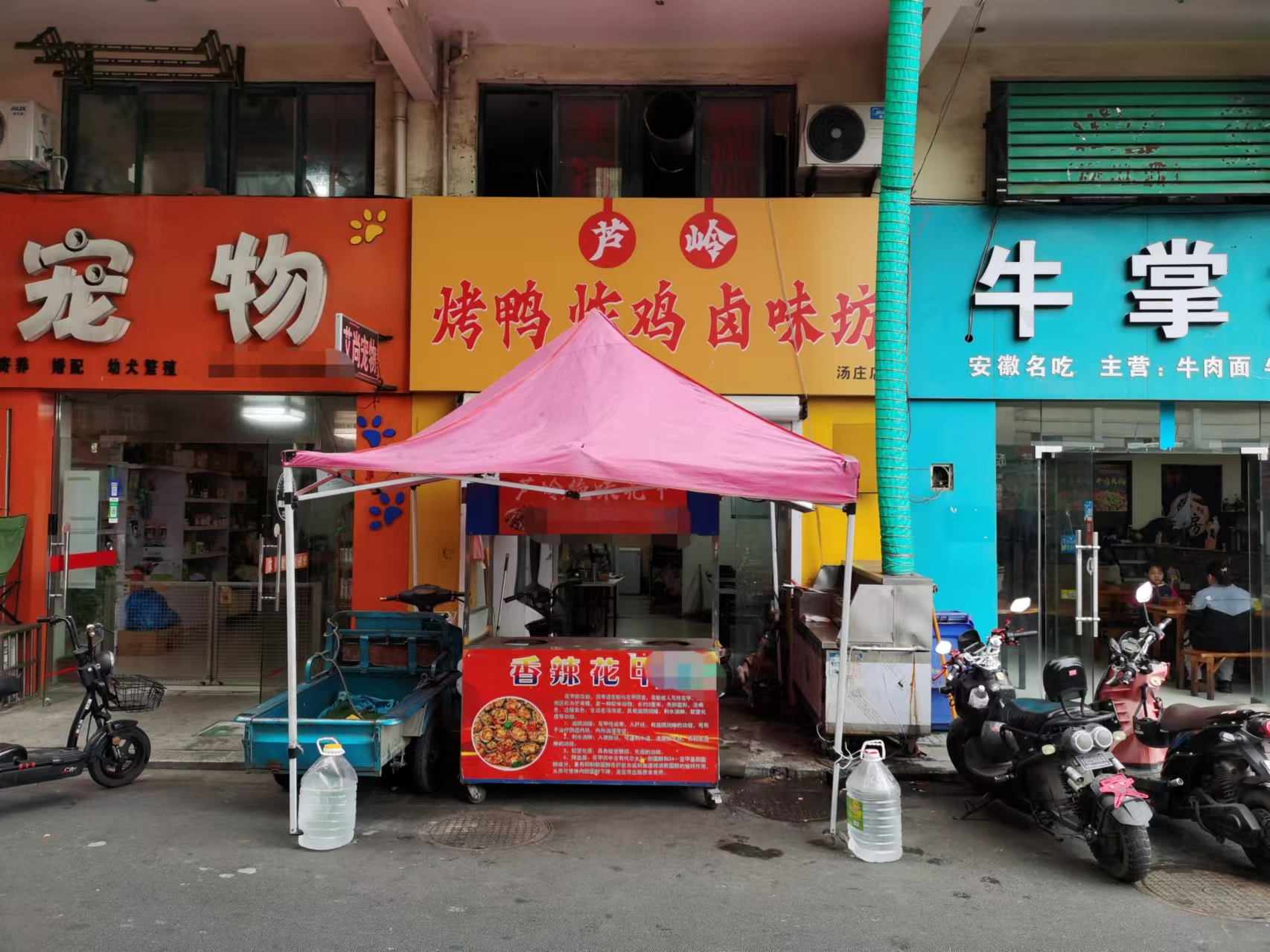 �±���ׯС�Ե�ת��