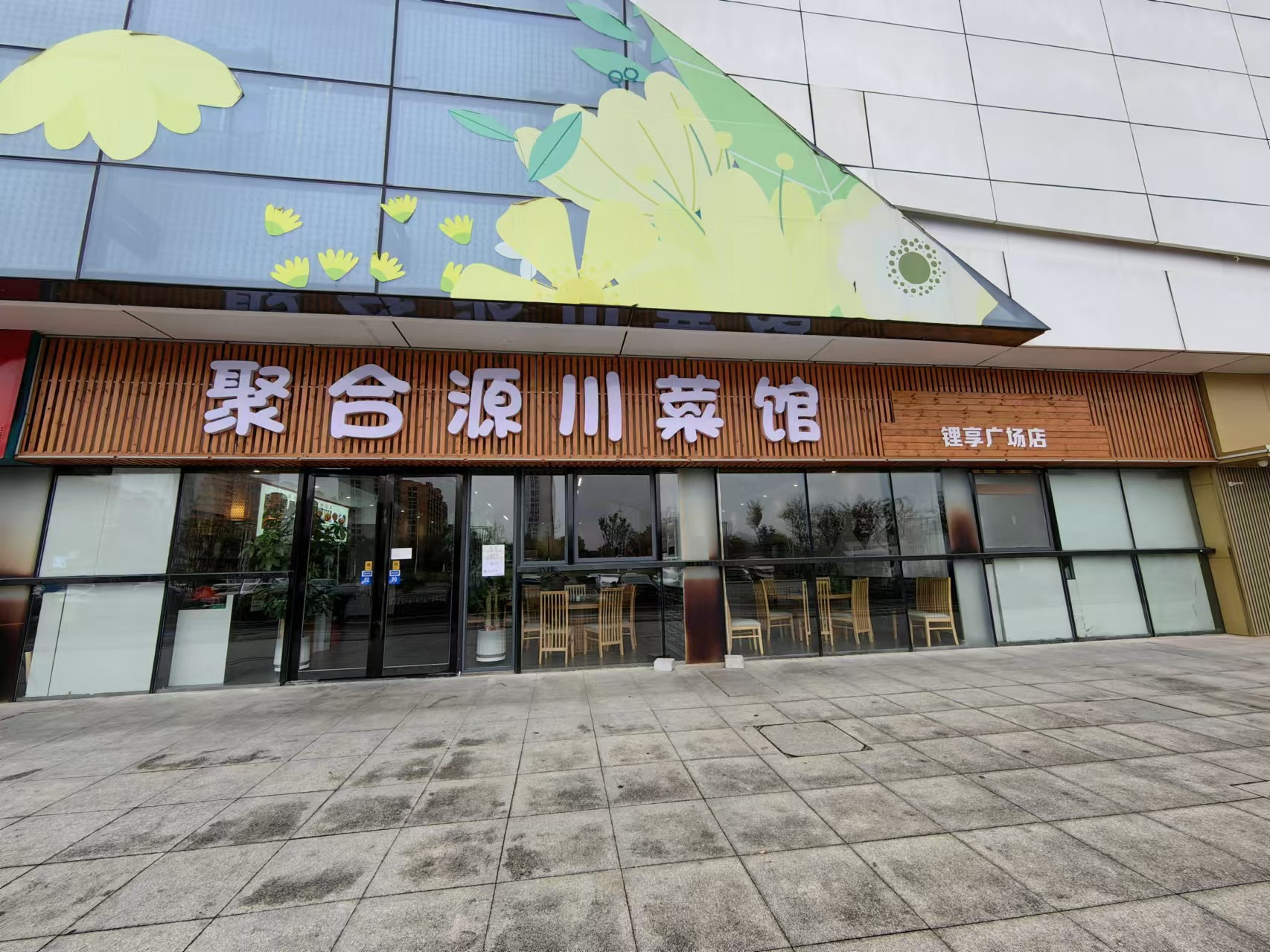 ������һ���Ŀ��䴨�˹�ת��