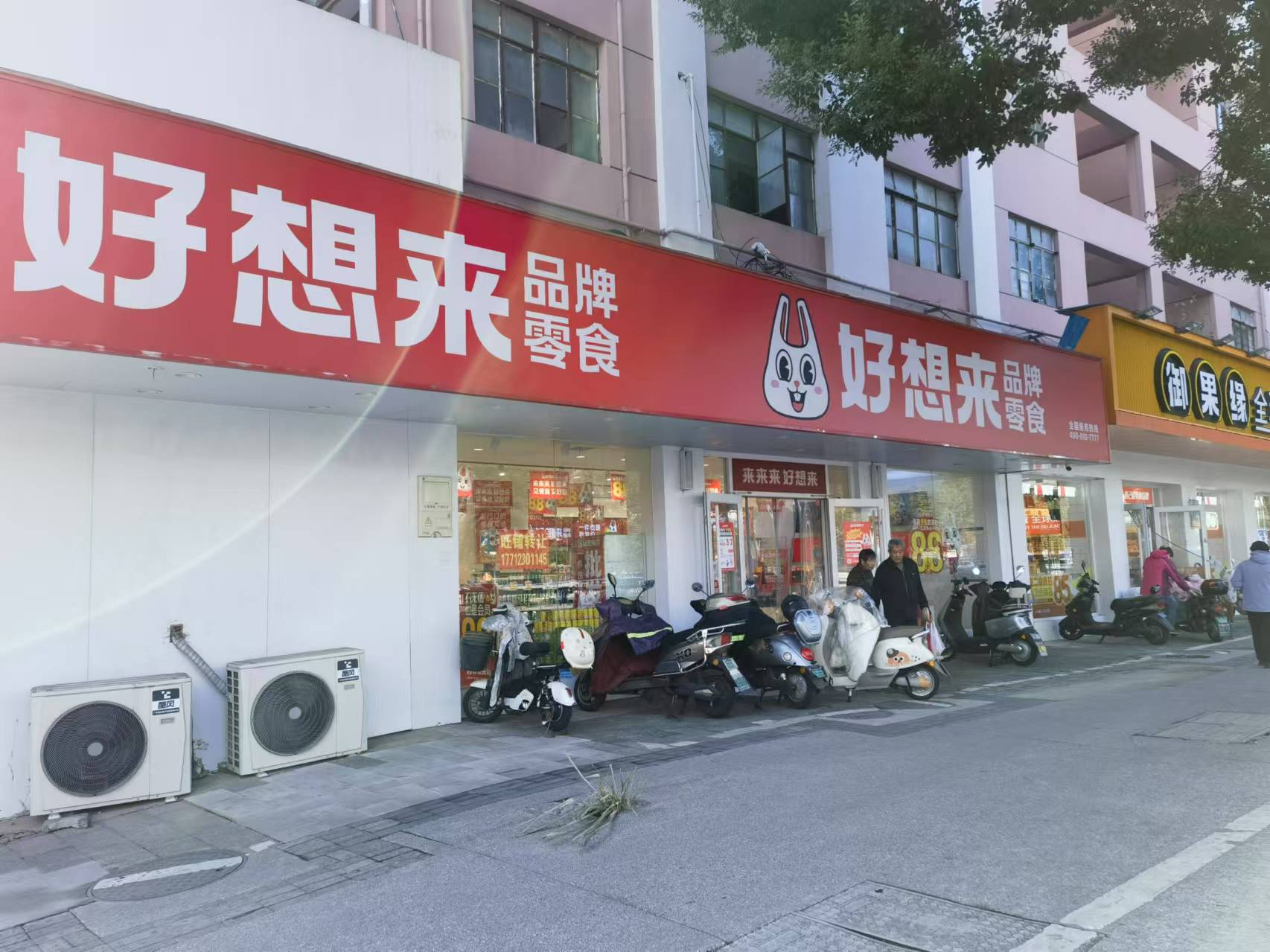 ��¥��԰�´��ٽ���ʳ��ת��