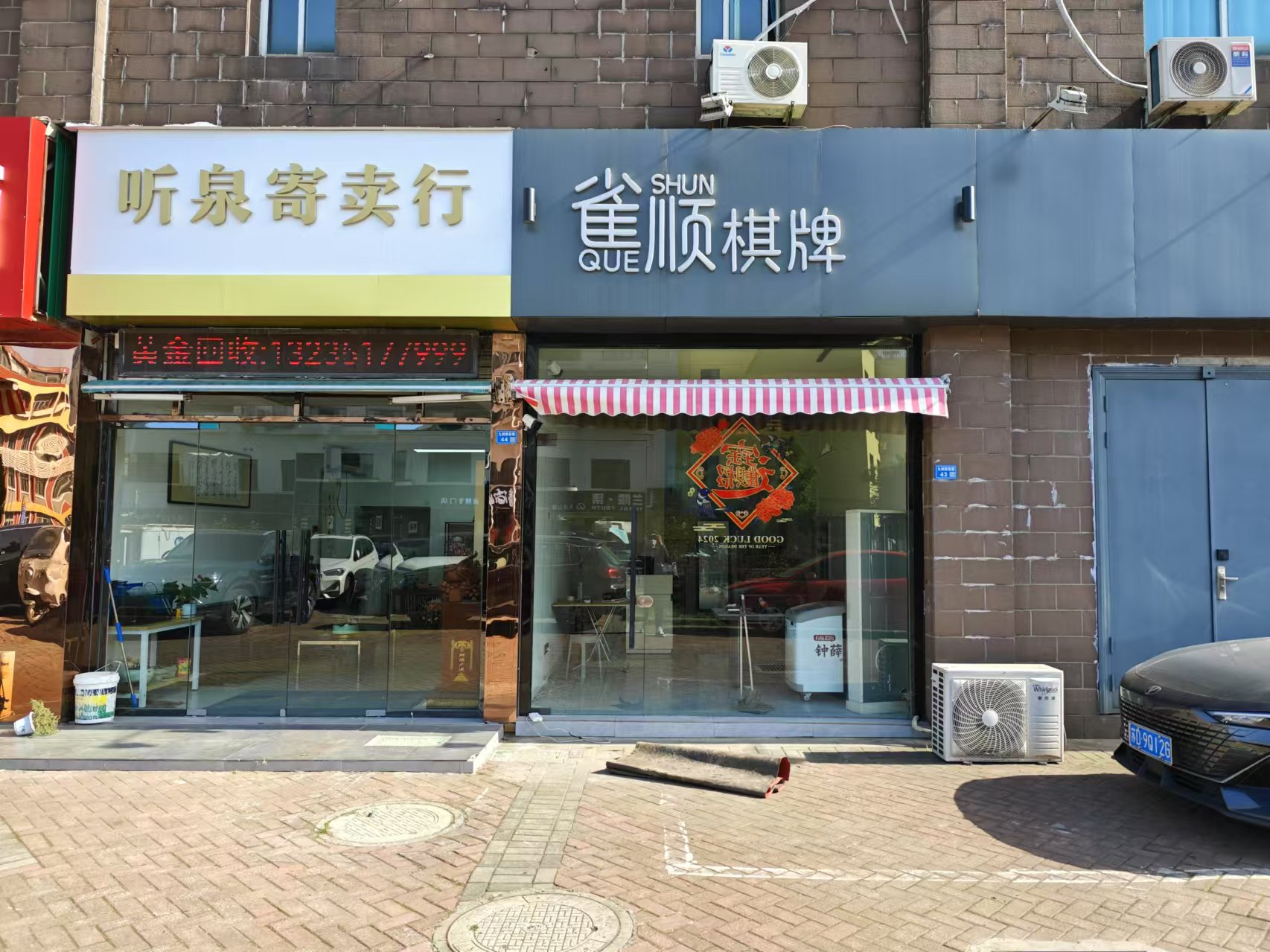 ���������¼�԰������ת����ҵ����