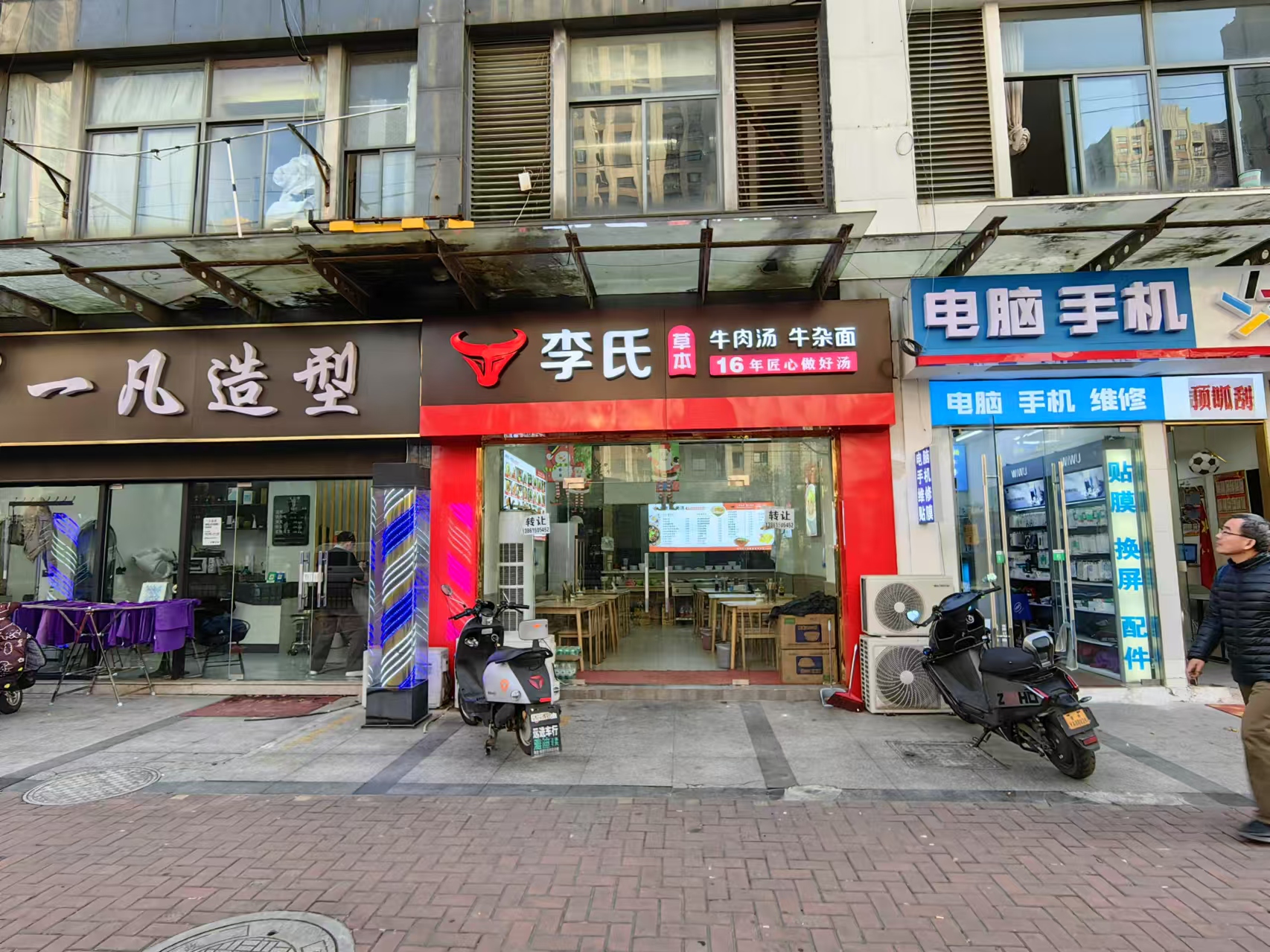 �����ѧ�Ǿ�װ��ţ����ת��