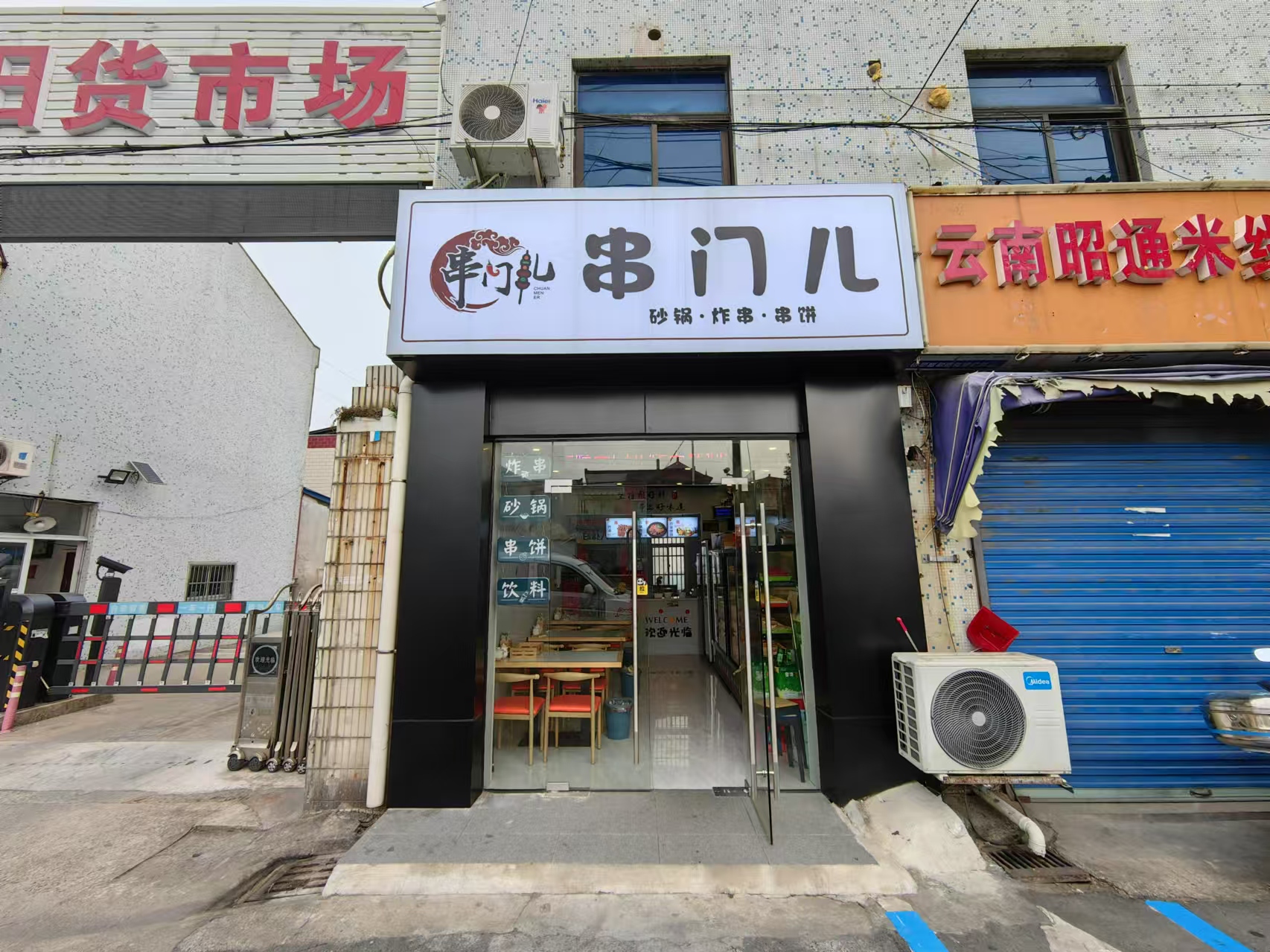 ��̳��װ��ը����ת��