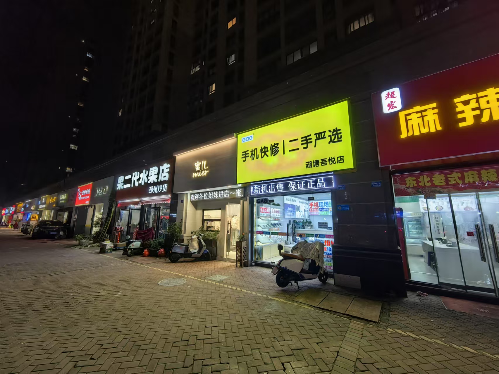 �������������ҵ�ֵ���ת��