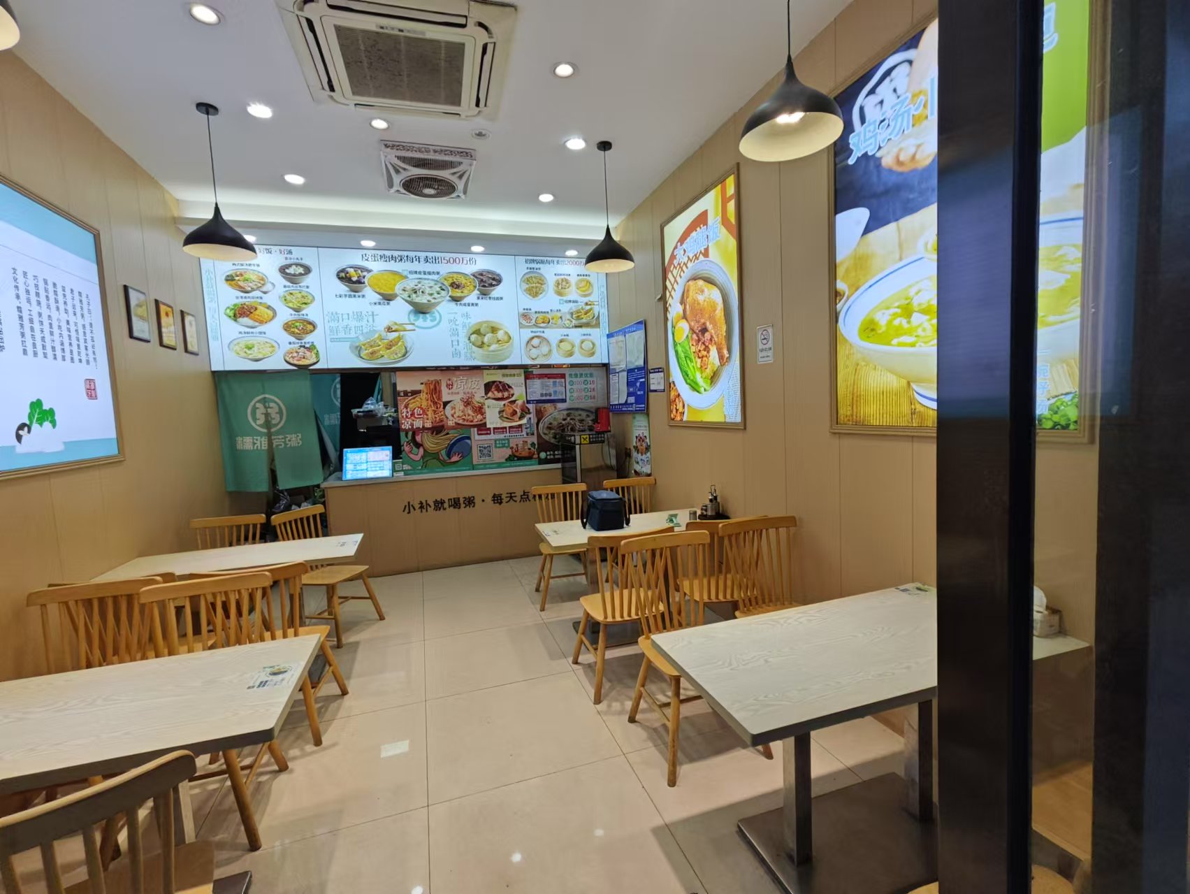 ����С�Ե�ת����ҵ����