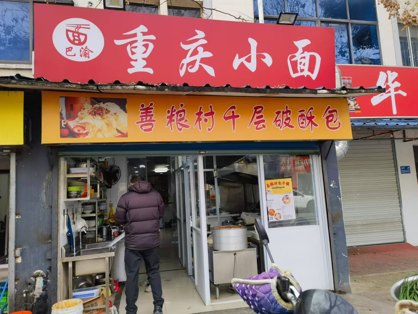 �±�����Գ���·С�Ե�ͼۼ�ת