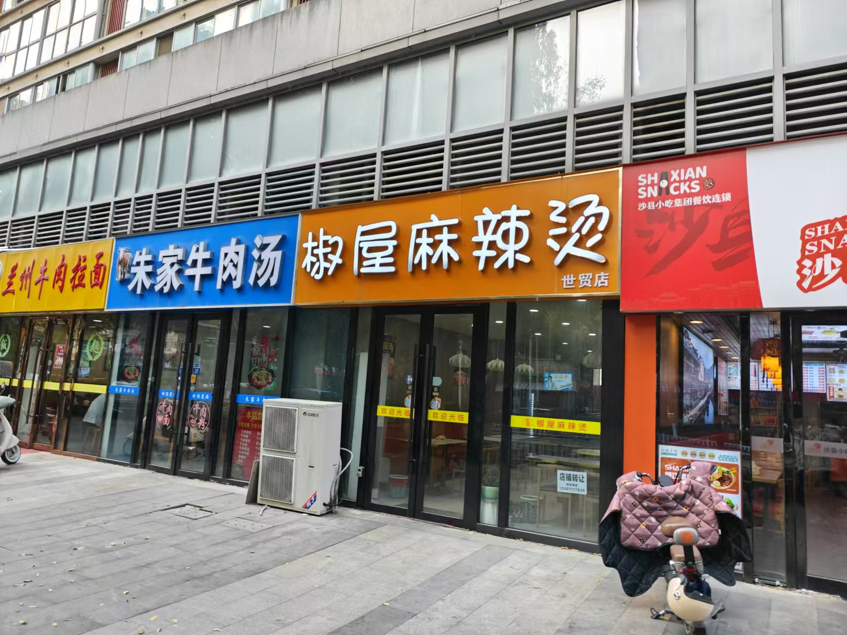 �±���ó�㳡С�Ե�ת����ҵ����