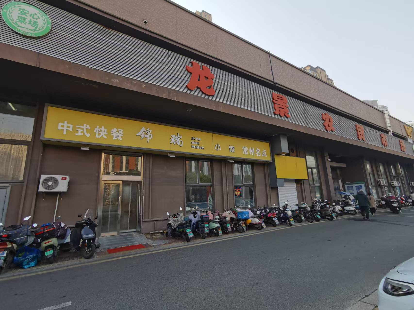 �����˳��ſ����ת��