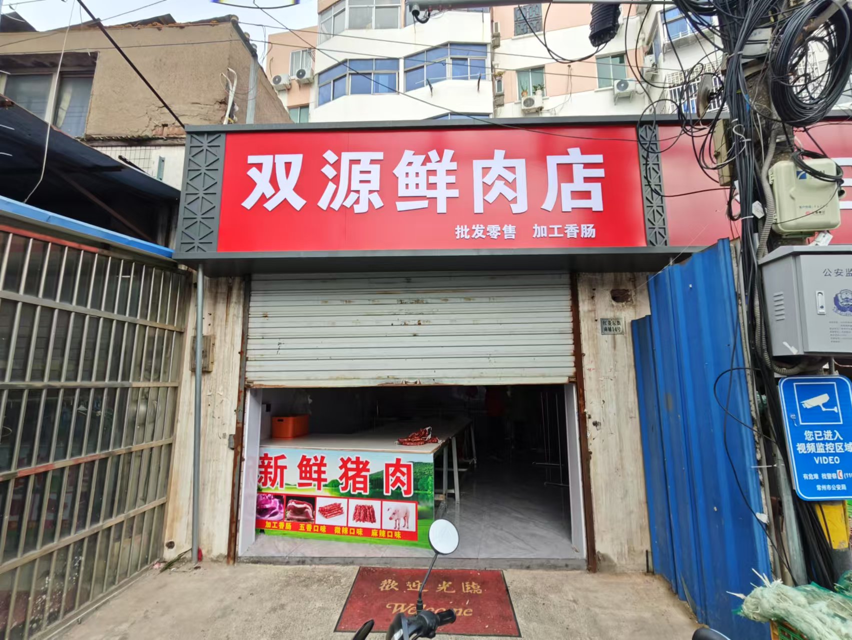 ����������г��������ת��