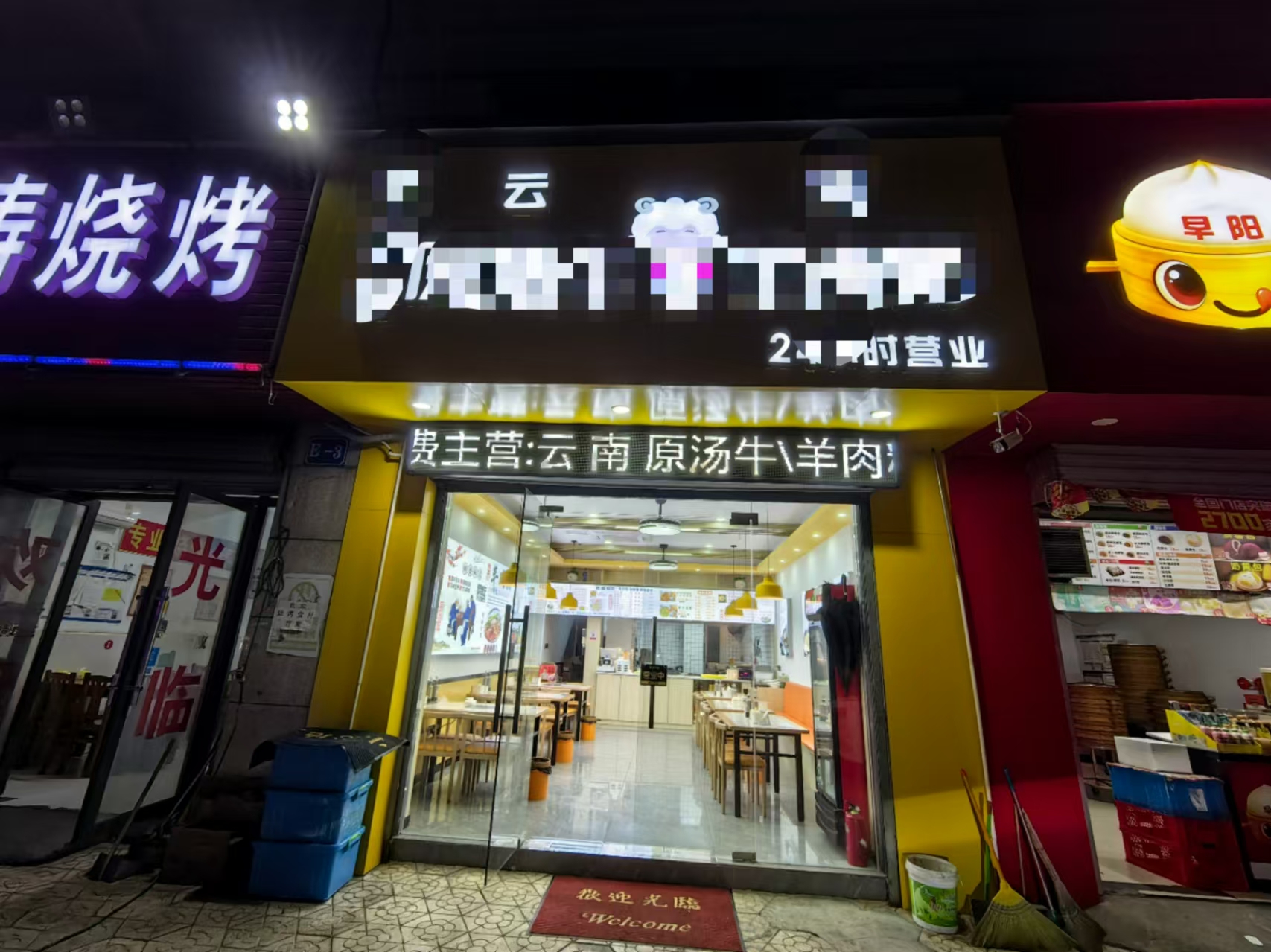 ���������װ�޲�����ת��