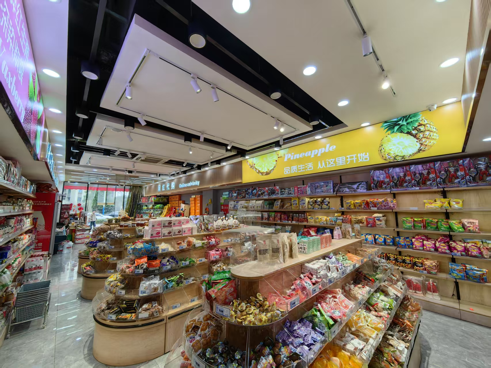 ����������һ��ˮ����ʳ��ת��